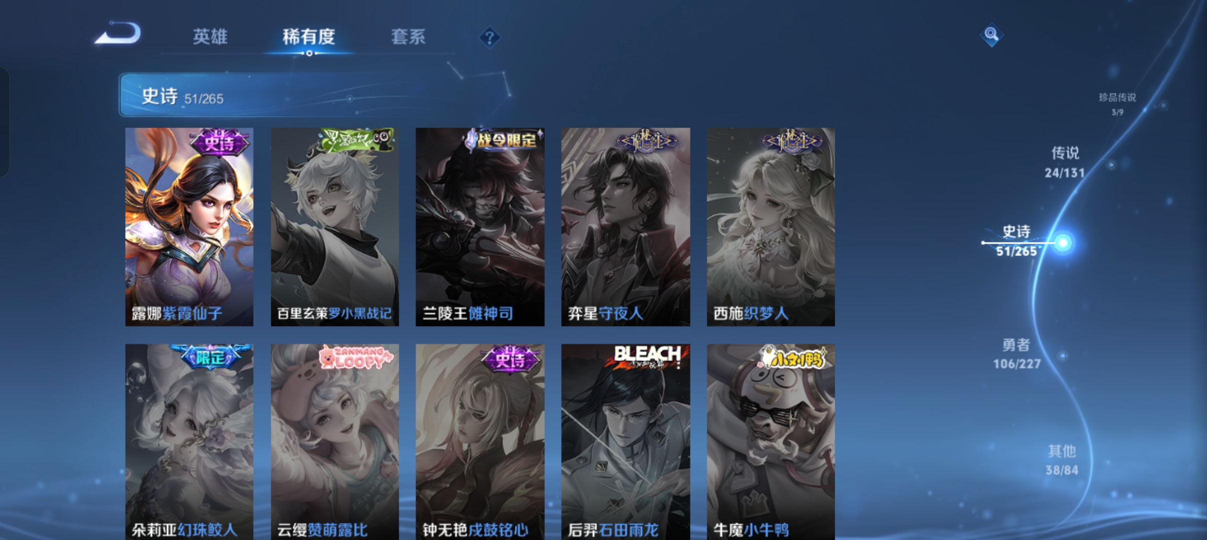 WZCMW41578王者荣耀账号详情图14