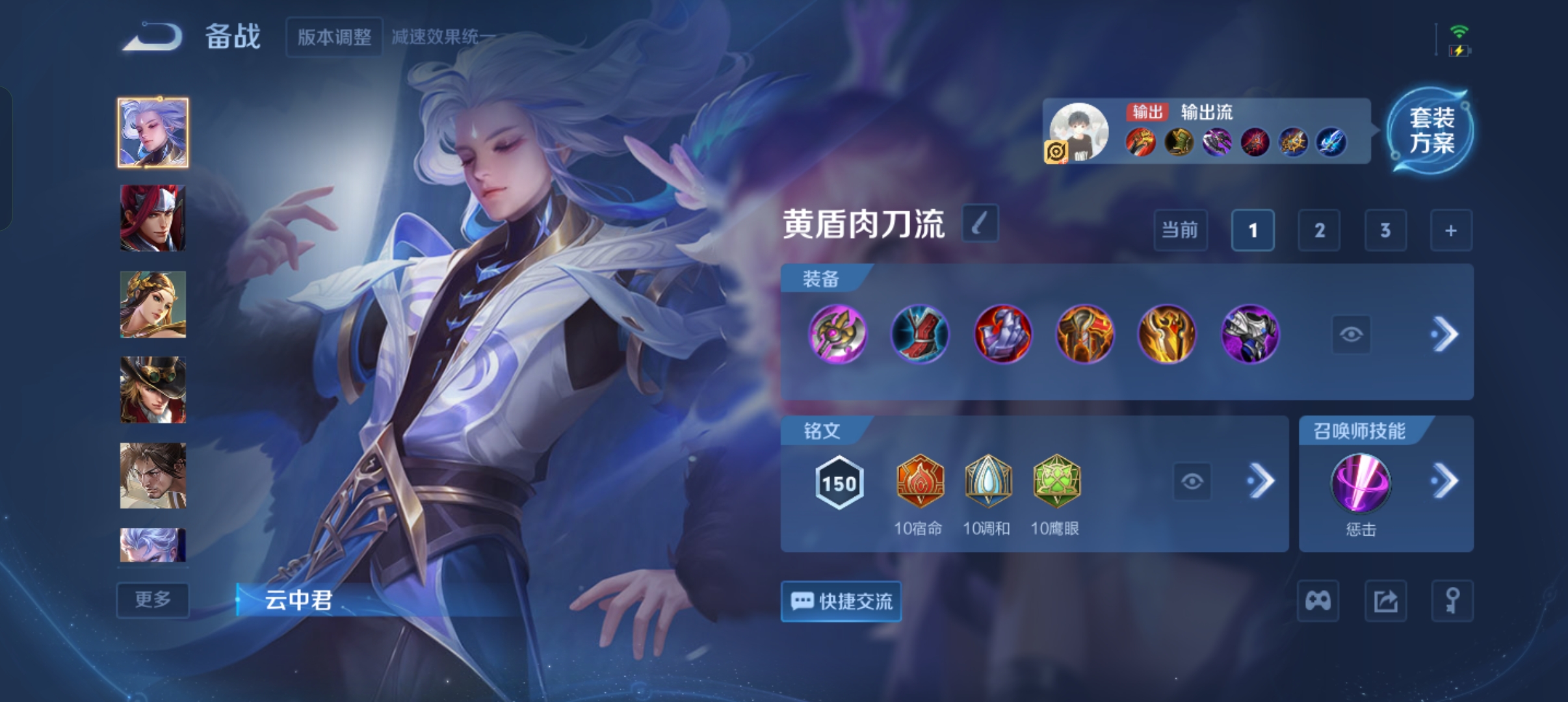 WZCMW41578王者荣耀账号详情图18