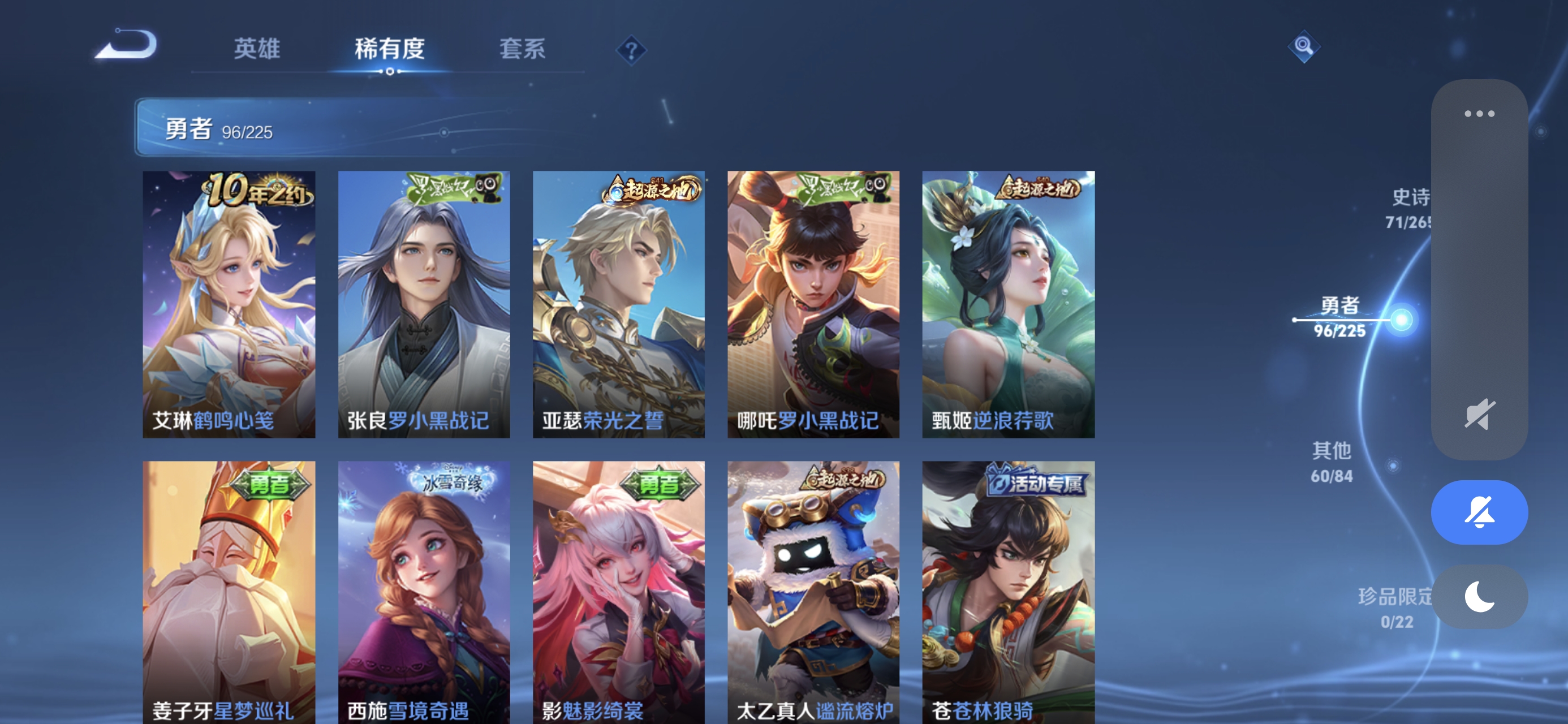 WZCMW3354786王者荣耀账号详情图10