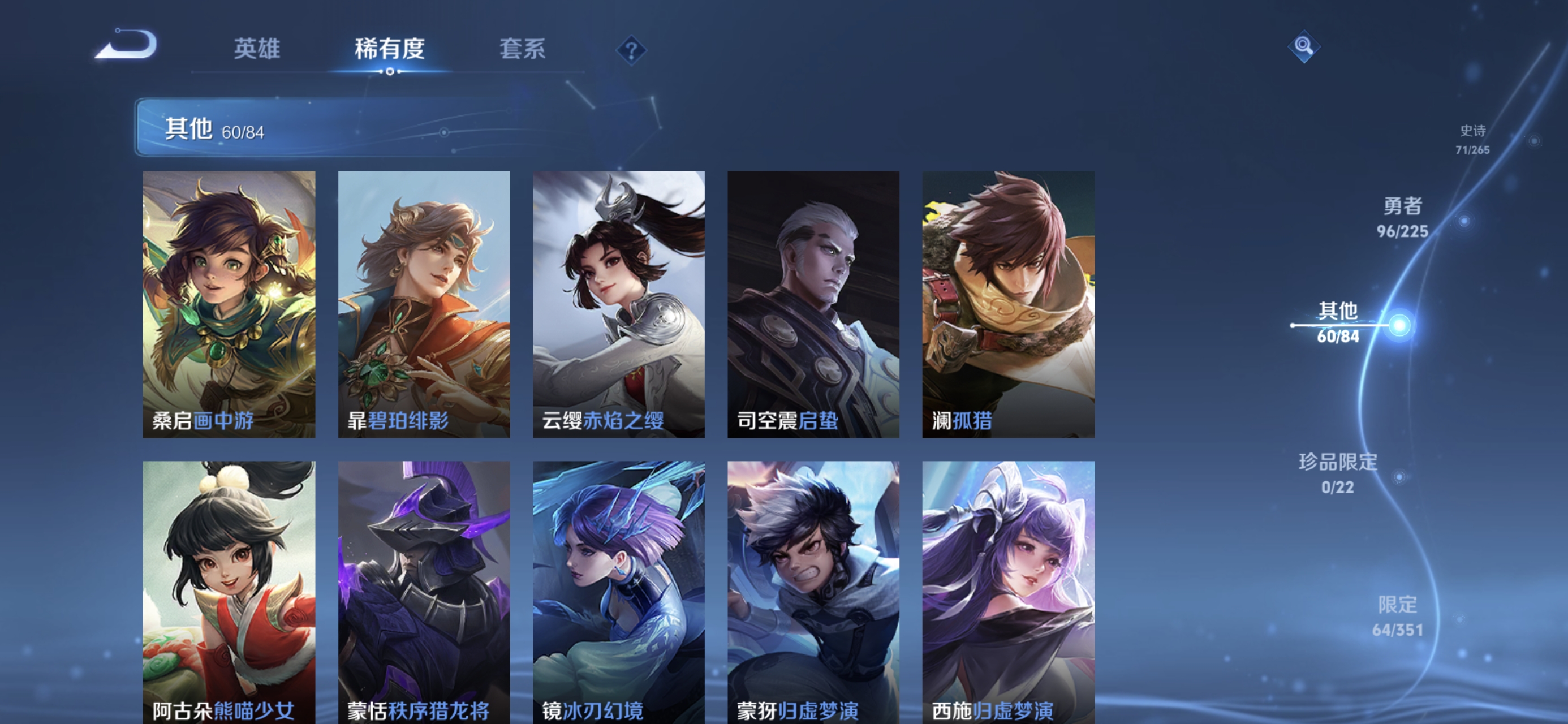 WZCMW3354786王者荣耀账号详情图12