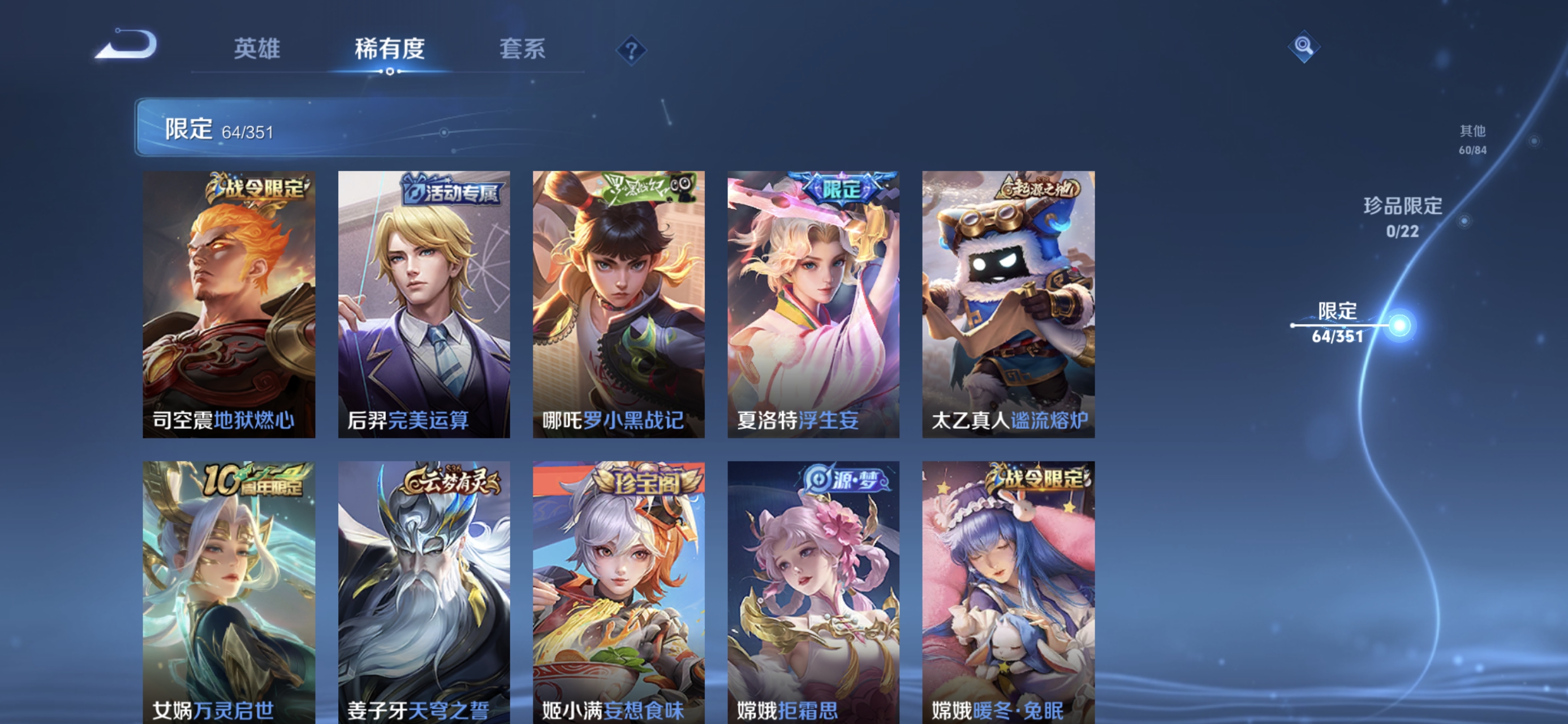 WZCMW3354786王者荣耀账号详情图15