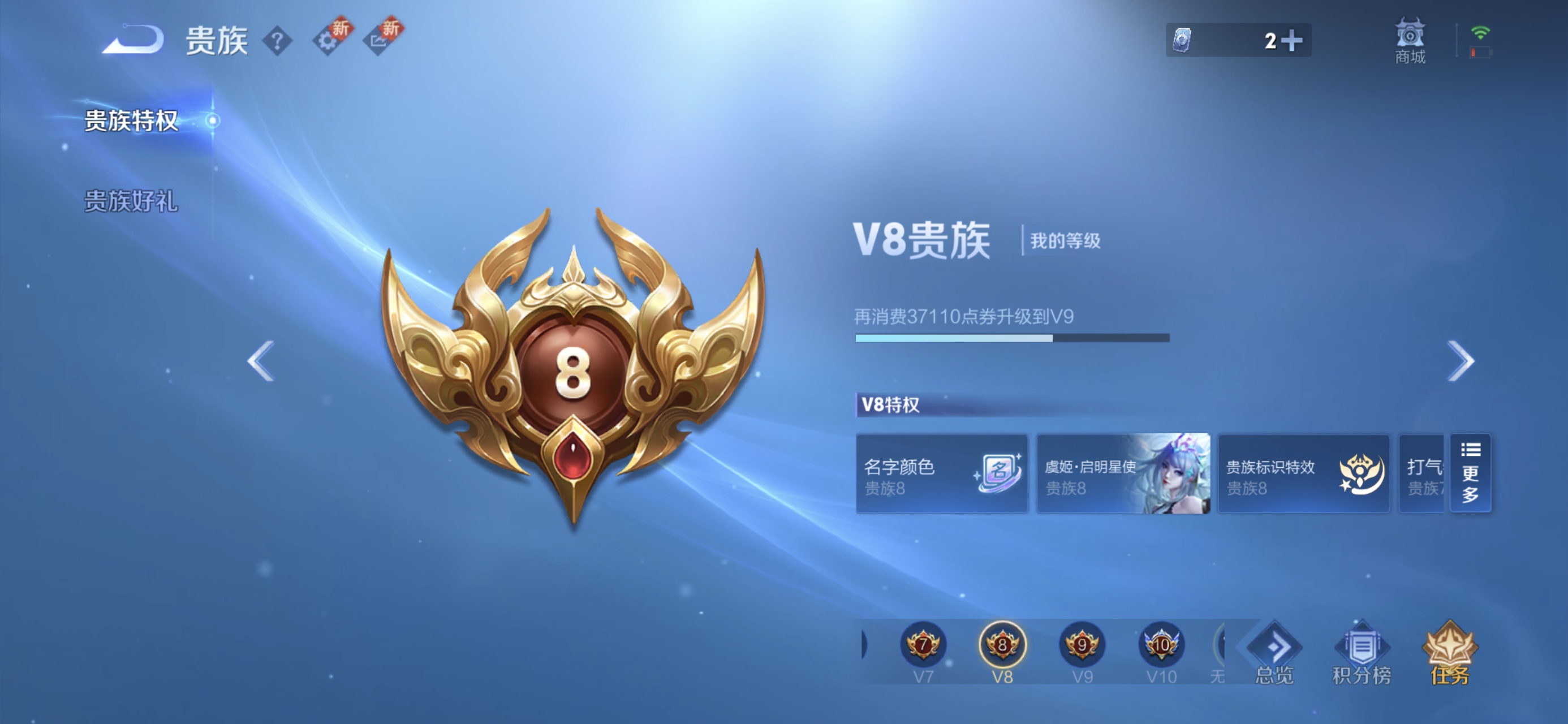 WZCMW3354786王者荣耀账号详情图17