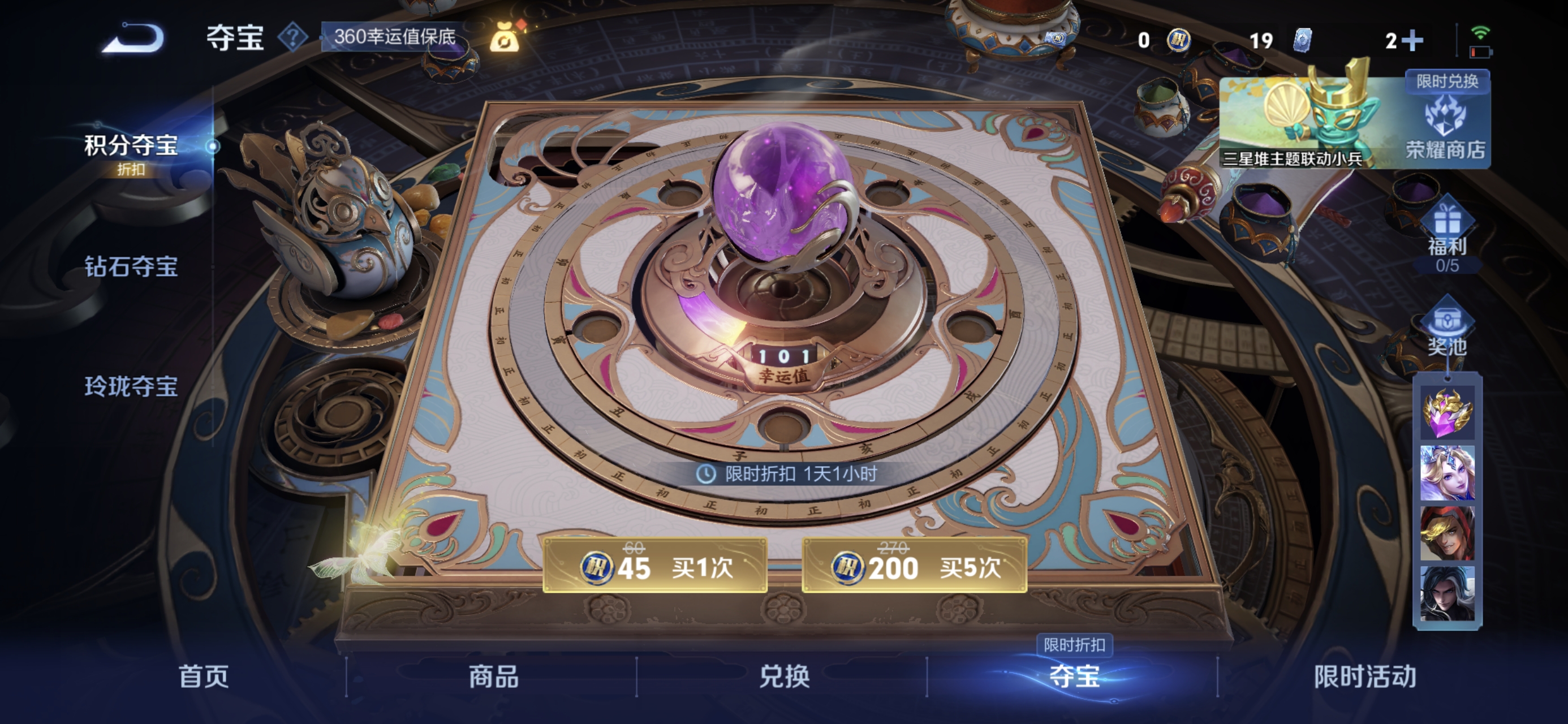 WZCMW3354786王者荣耀账号详情图18