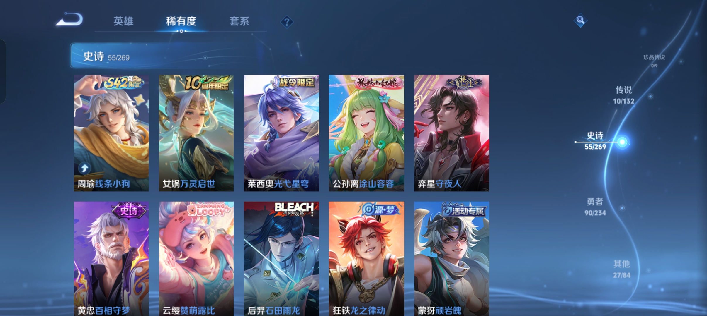 WZCMW4122538王者荣耀账号详情图5