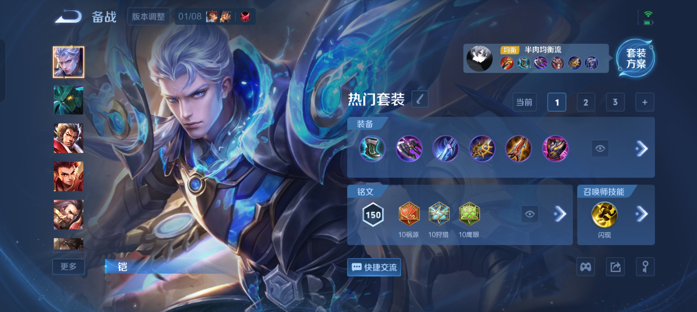 WZCMW4122538王者荣耀账号详情图14