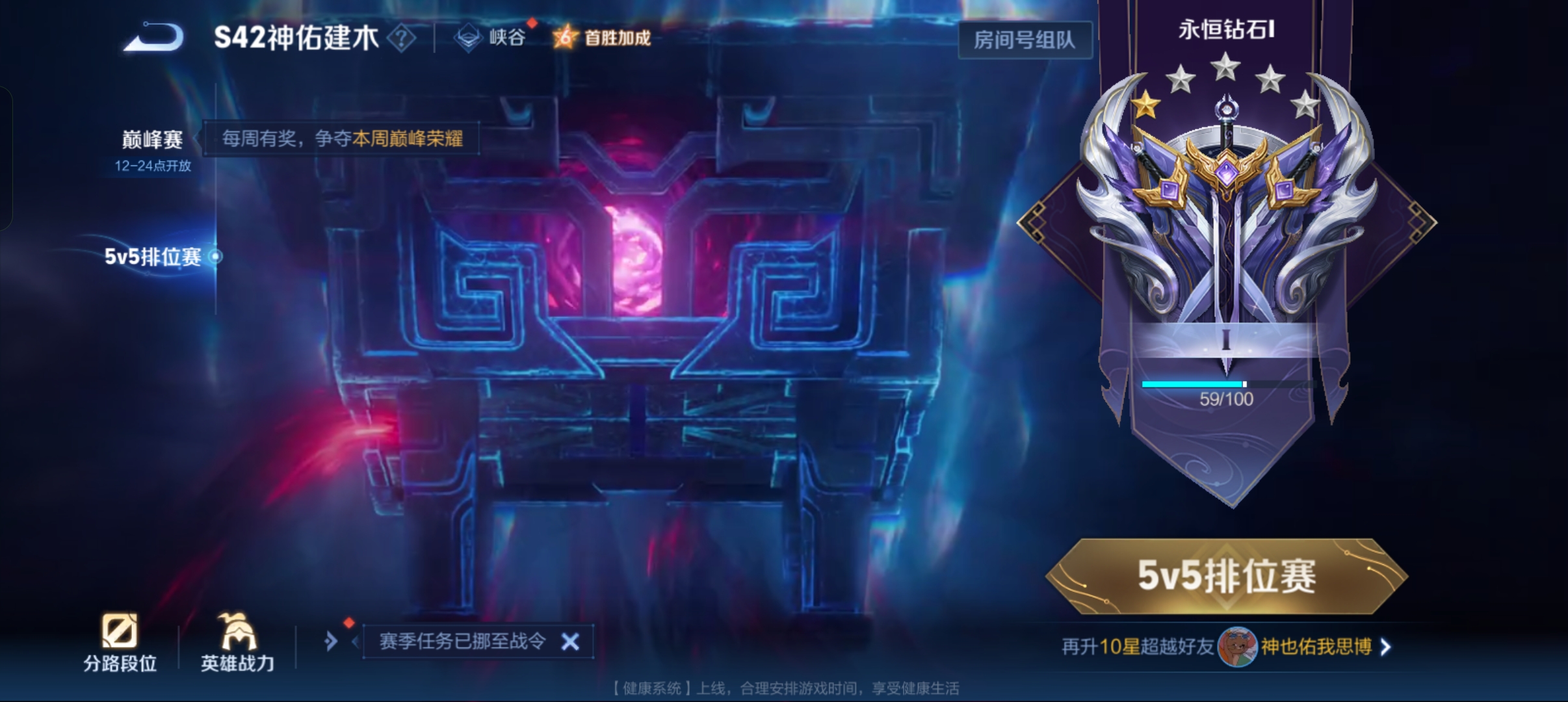 WZCMW4122538王者荣耀账号详情图15