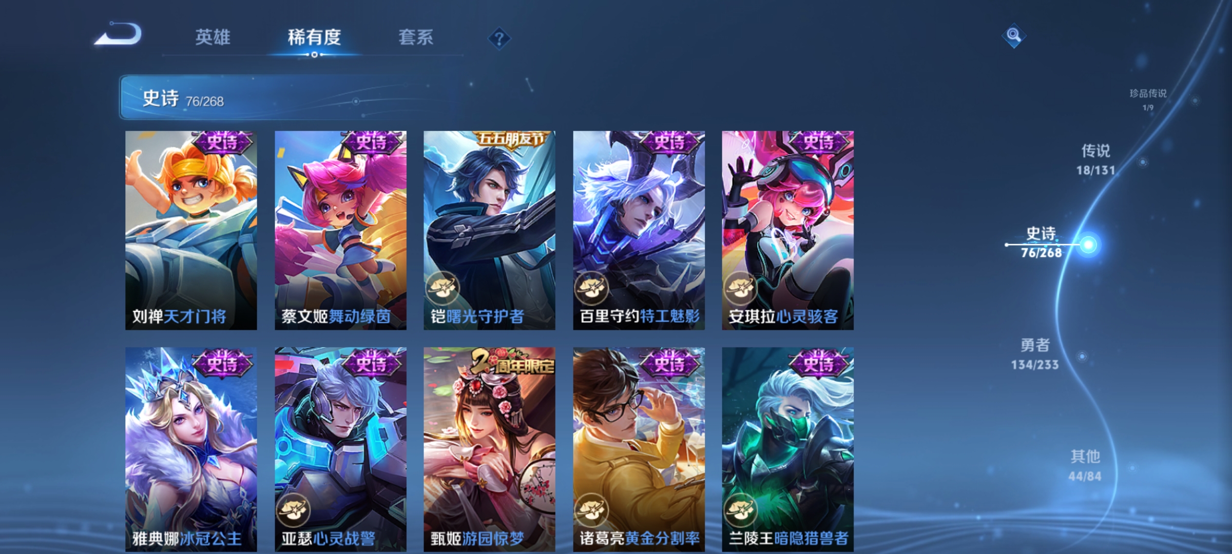 WZCMW463483王者荣耀账号详情图11