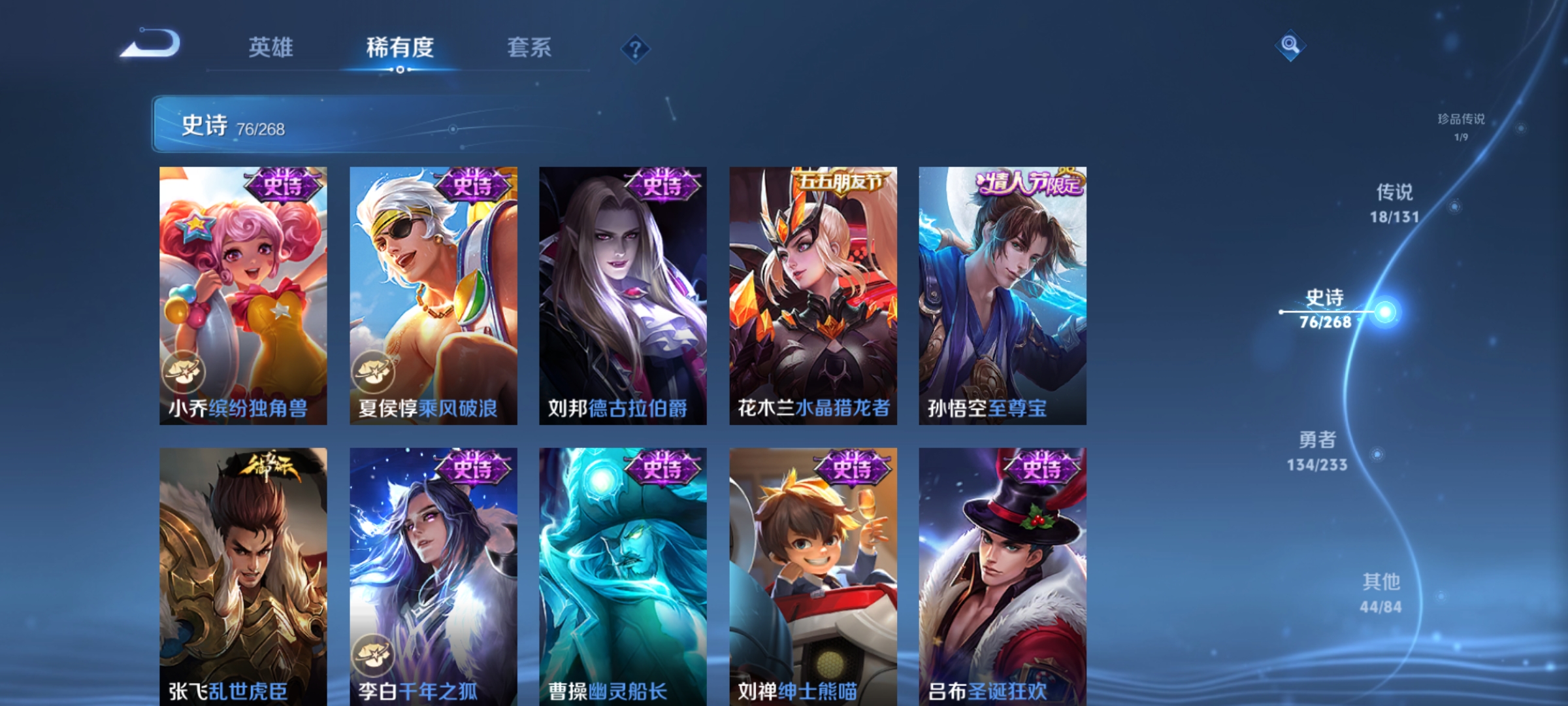 WZCMW463483王者荣耀账号详情图12