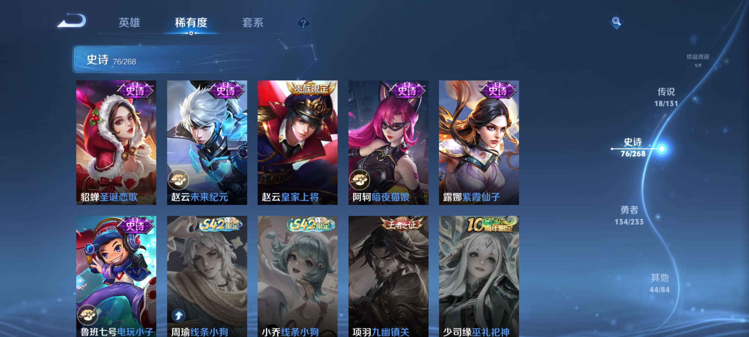 WZCMW463483王者荣耀账号详情图14