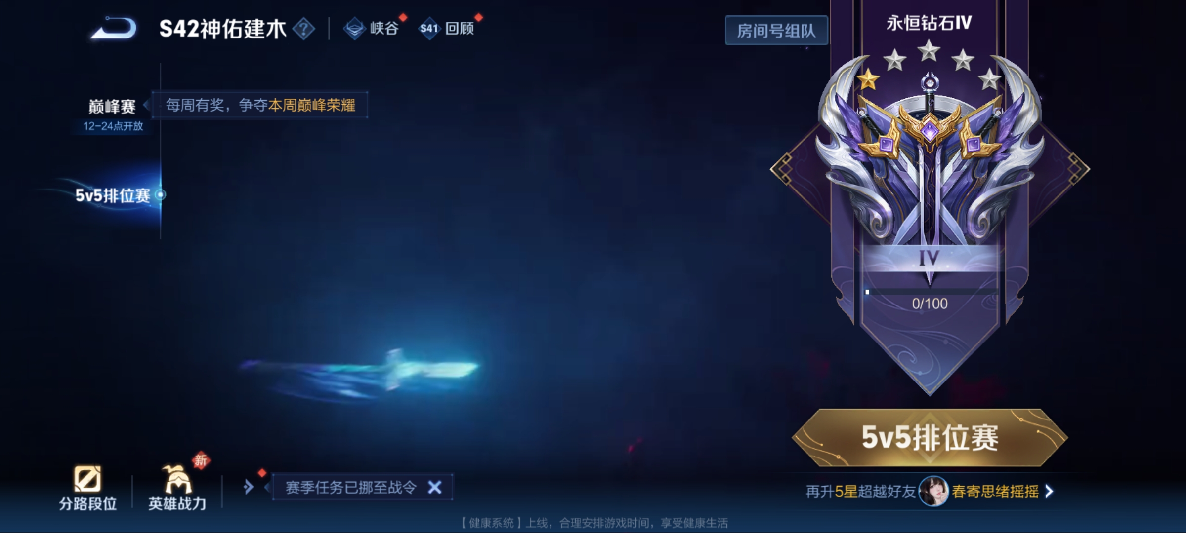 WZCMW463483王者荣耀账号详情图16