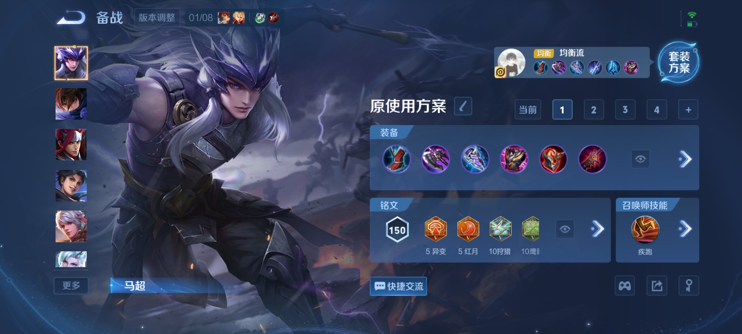 WZCMW463483王者荣耀账号详情图17