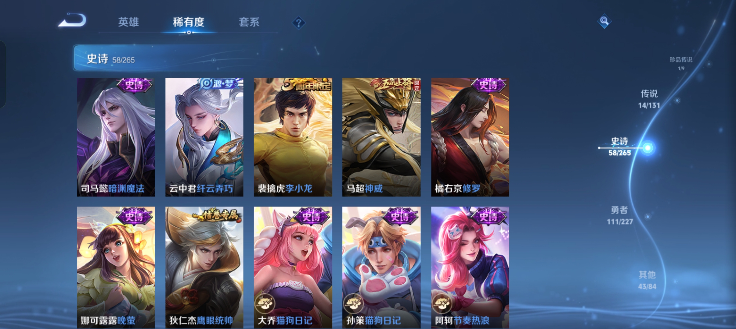 WZCMW3480621王者荣耀账号详情图9