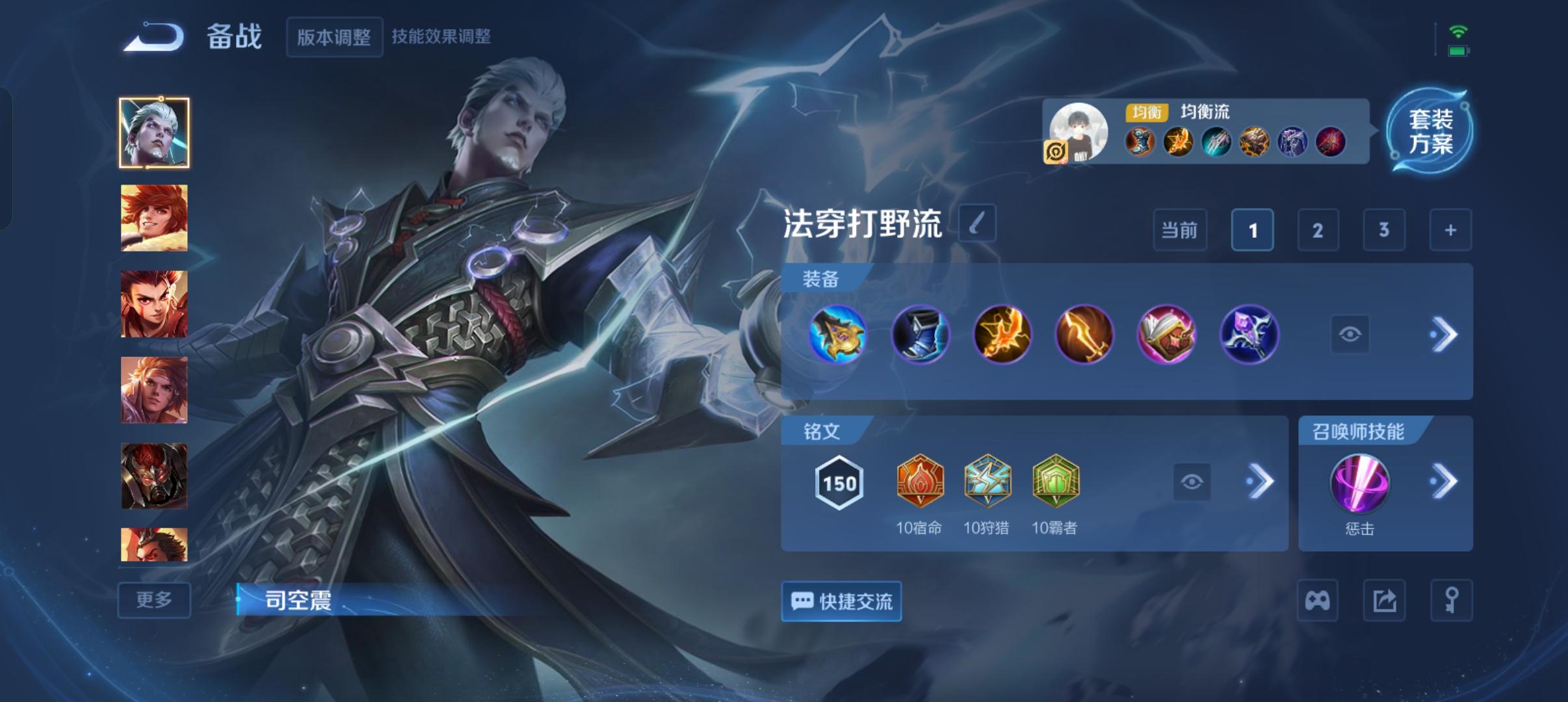 WZCMW3480621王者荣耀账号详情图17