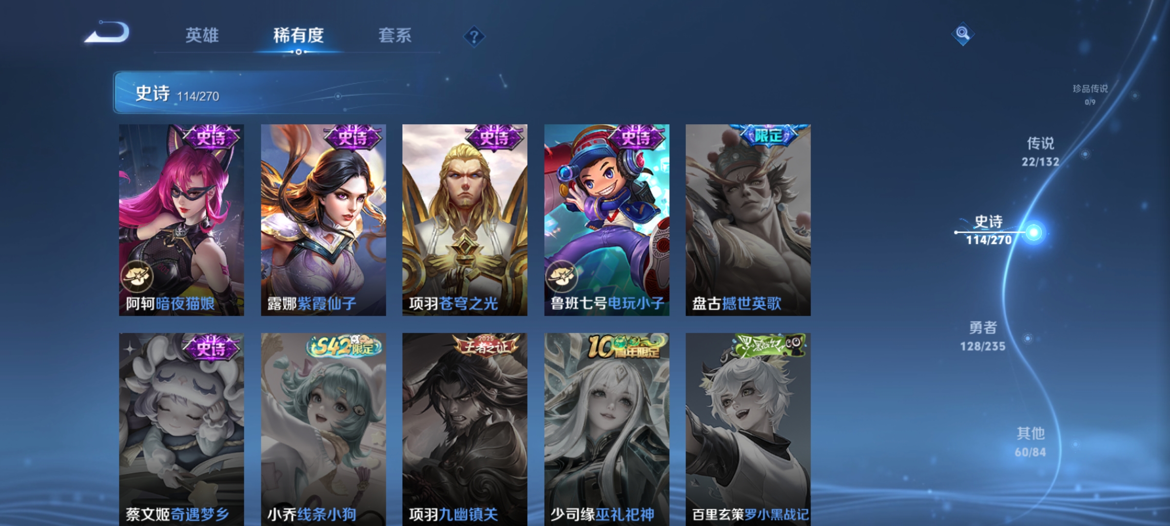 WZCMW4153836王者荣耀账号详情图18