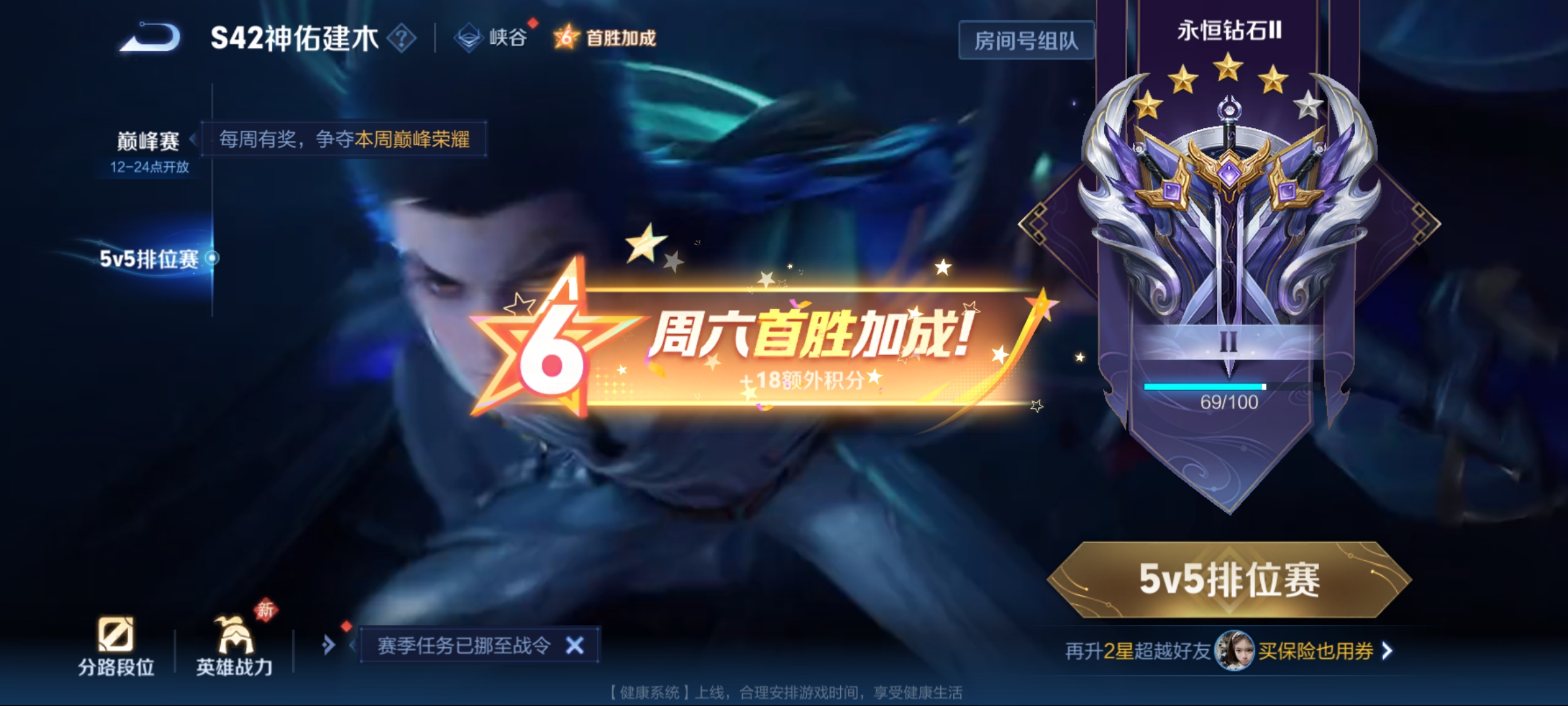 WZCMW4153836王者荣耀账号详情图21