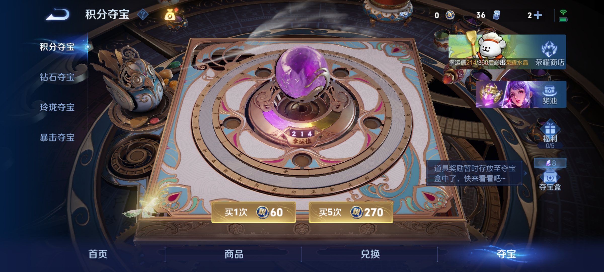 WZCMW4153836王者荣耀账号详情图22