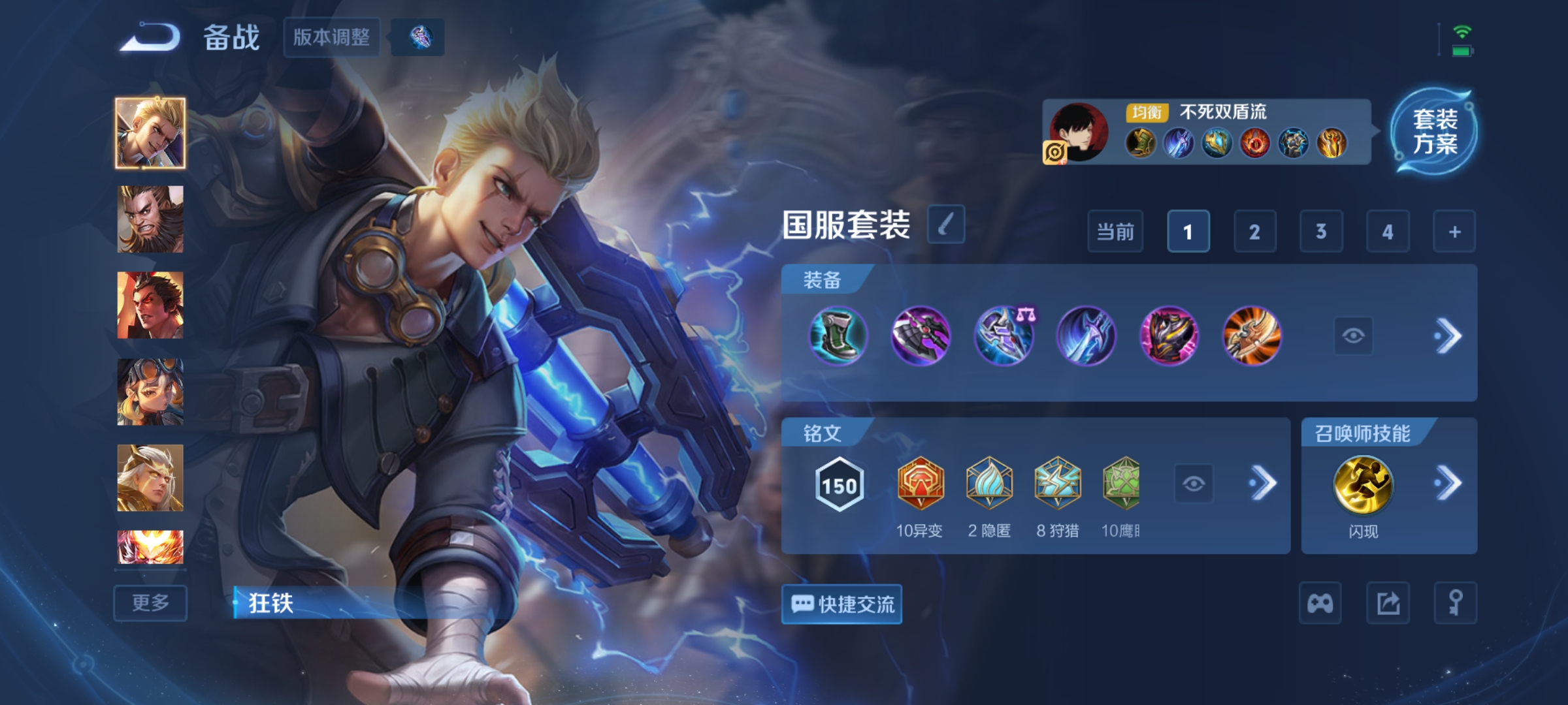 WZCMW4153836王者荣耀账号详情图25