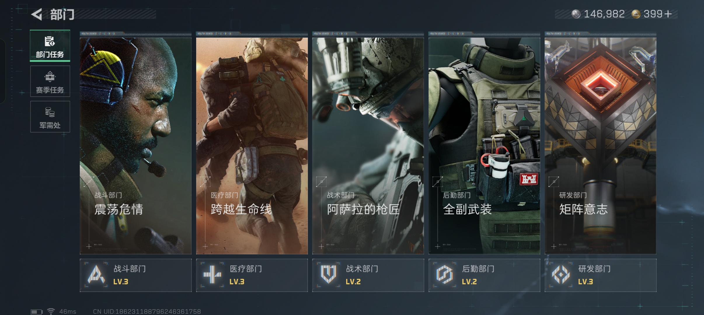 WZCMW41578王者荣耀账号详情图30