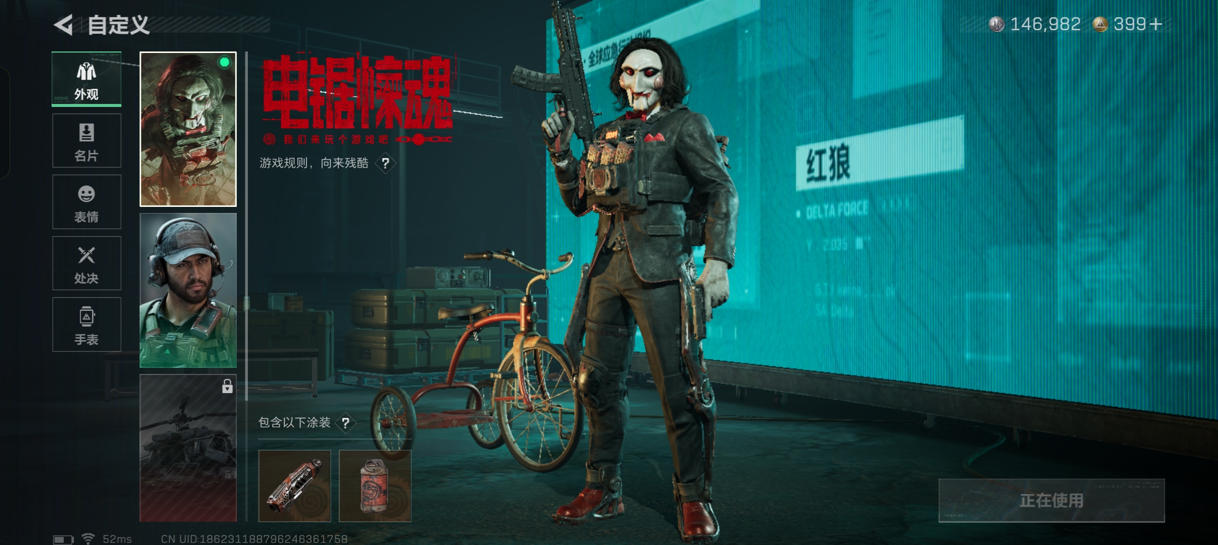 WZCMW41578王者荣耀账号详情图31