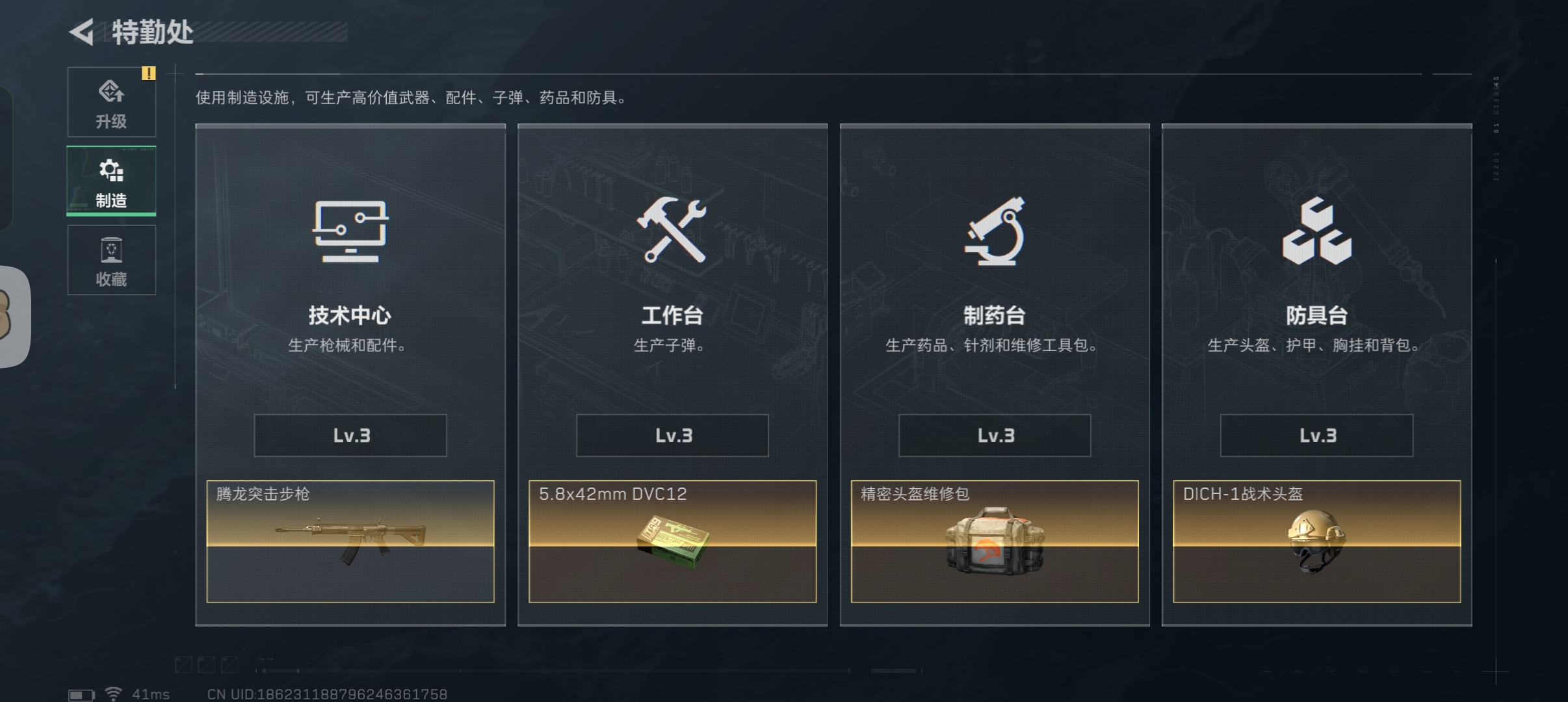 WZCMW41578王者荣耀账号详情图34