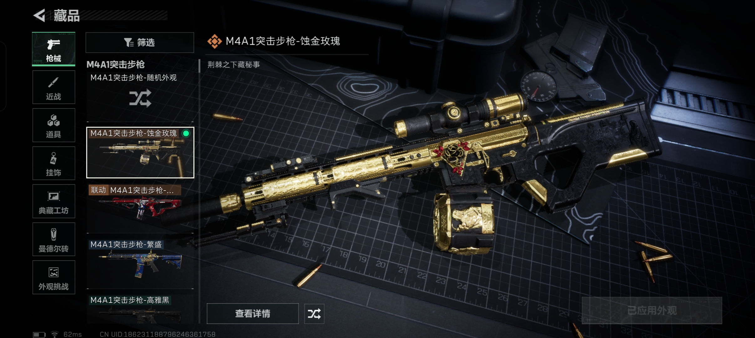 WZCMW41578王者荣耀账号详情图35