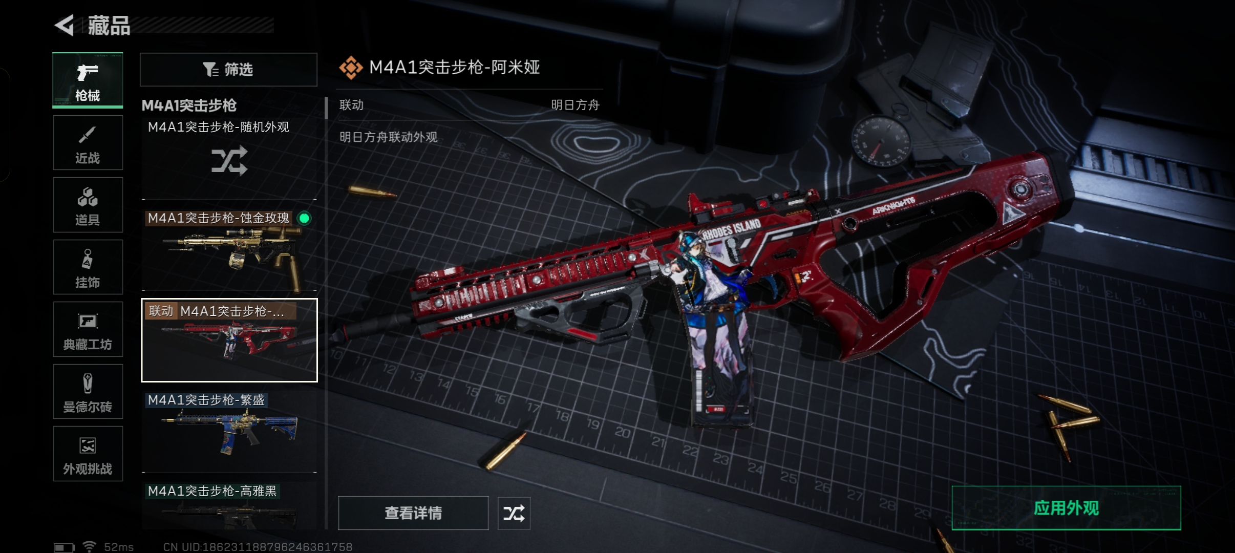 WZCMW41578王者荣耀账号详情图36