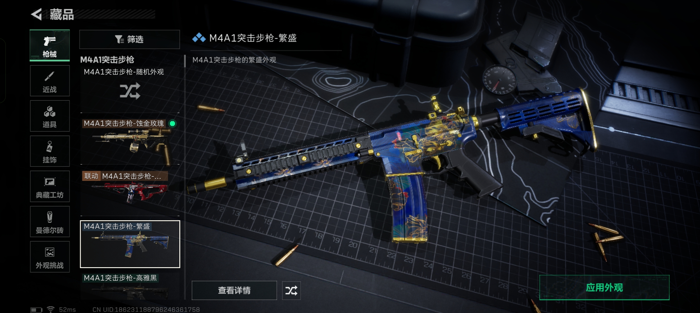 WZCMW41578王者荣耀账号详情图37