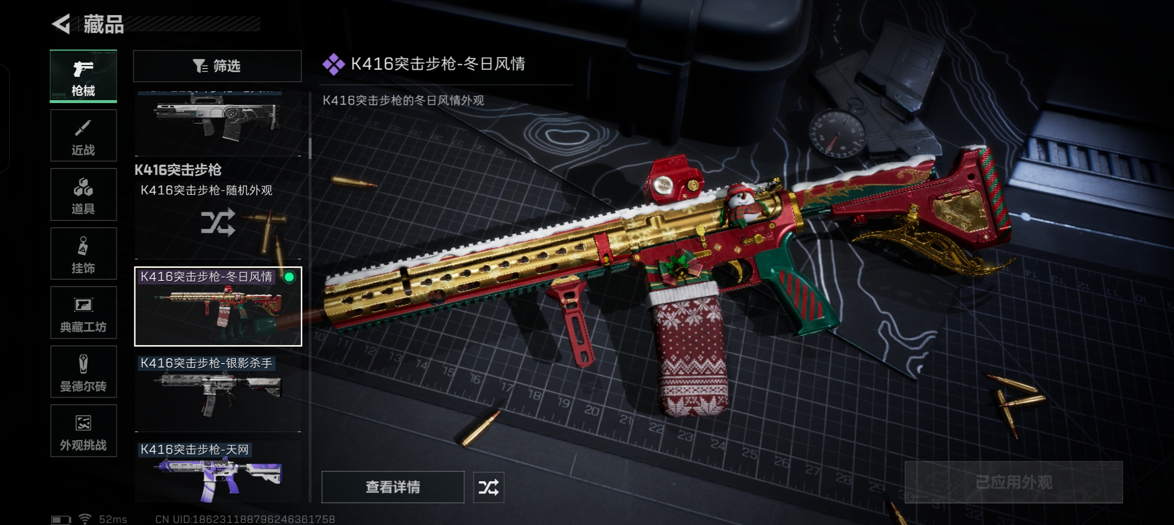 WZCMW41578王者荣耀账号详情图38