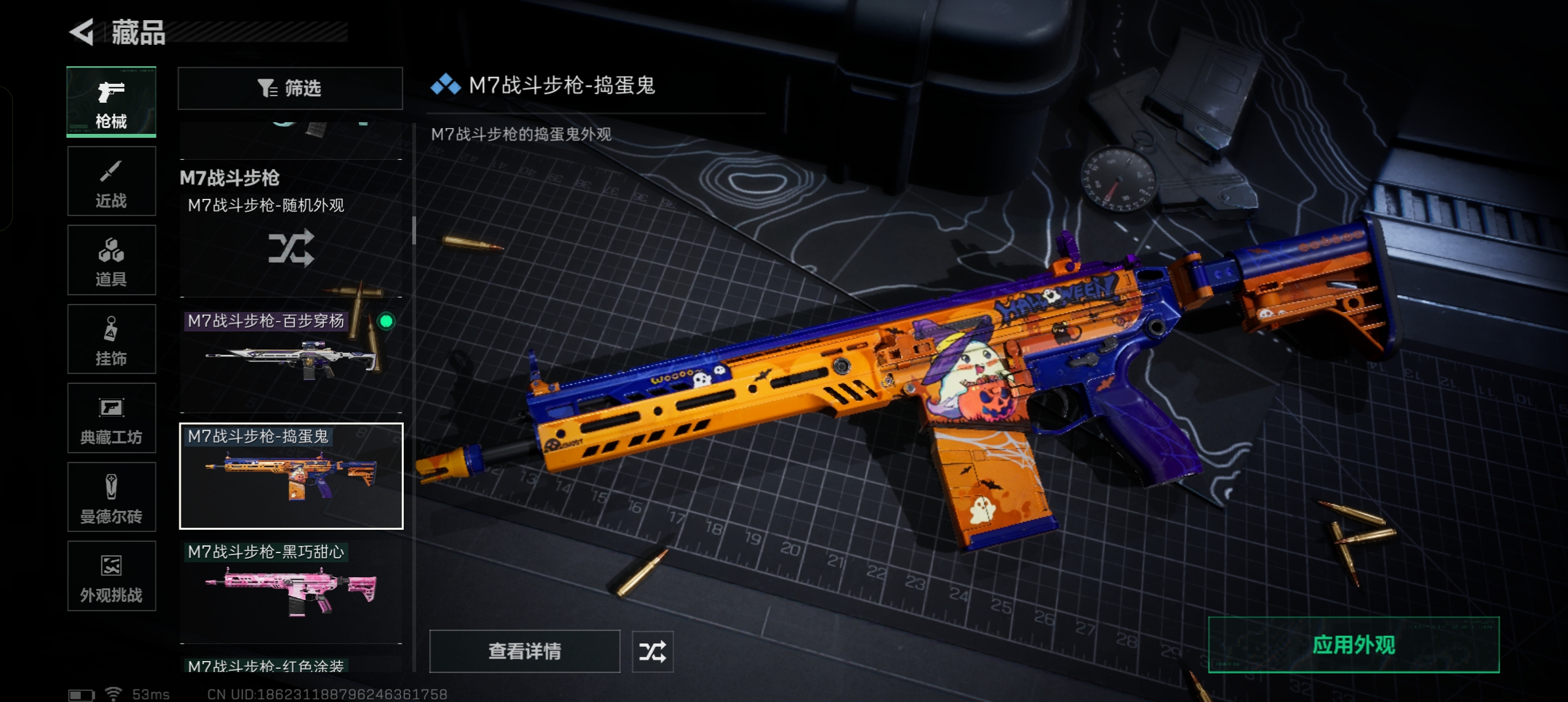 WZCMW41578王者荣耀账号详情图39