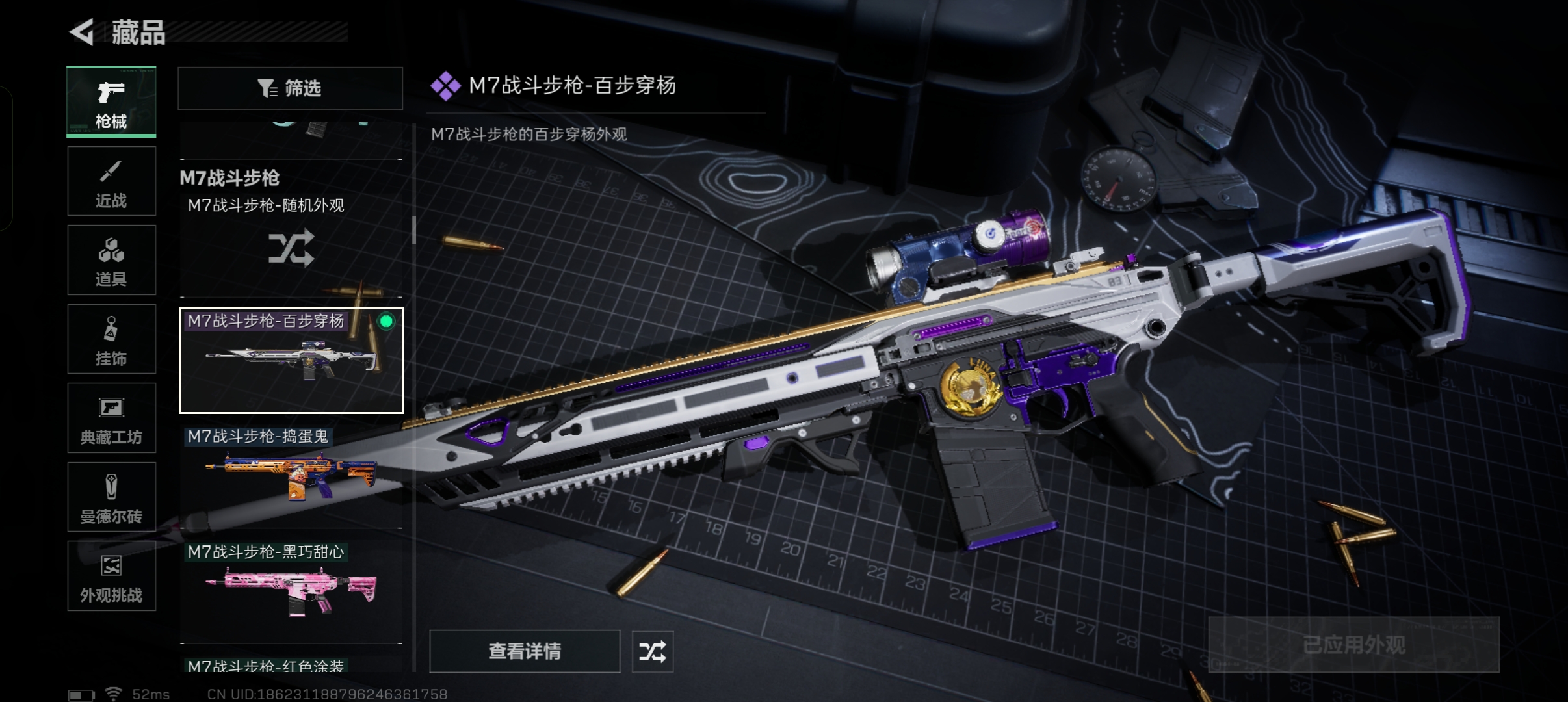 WZCMW41578王者荣耀账号详情图40