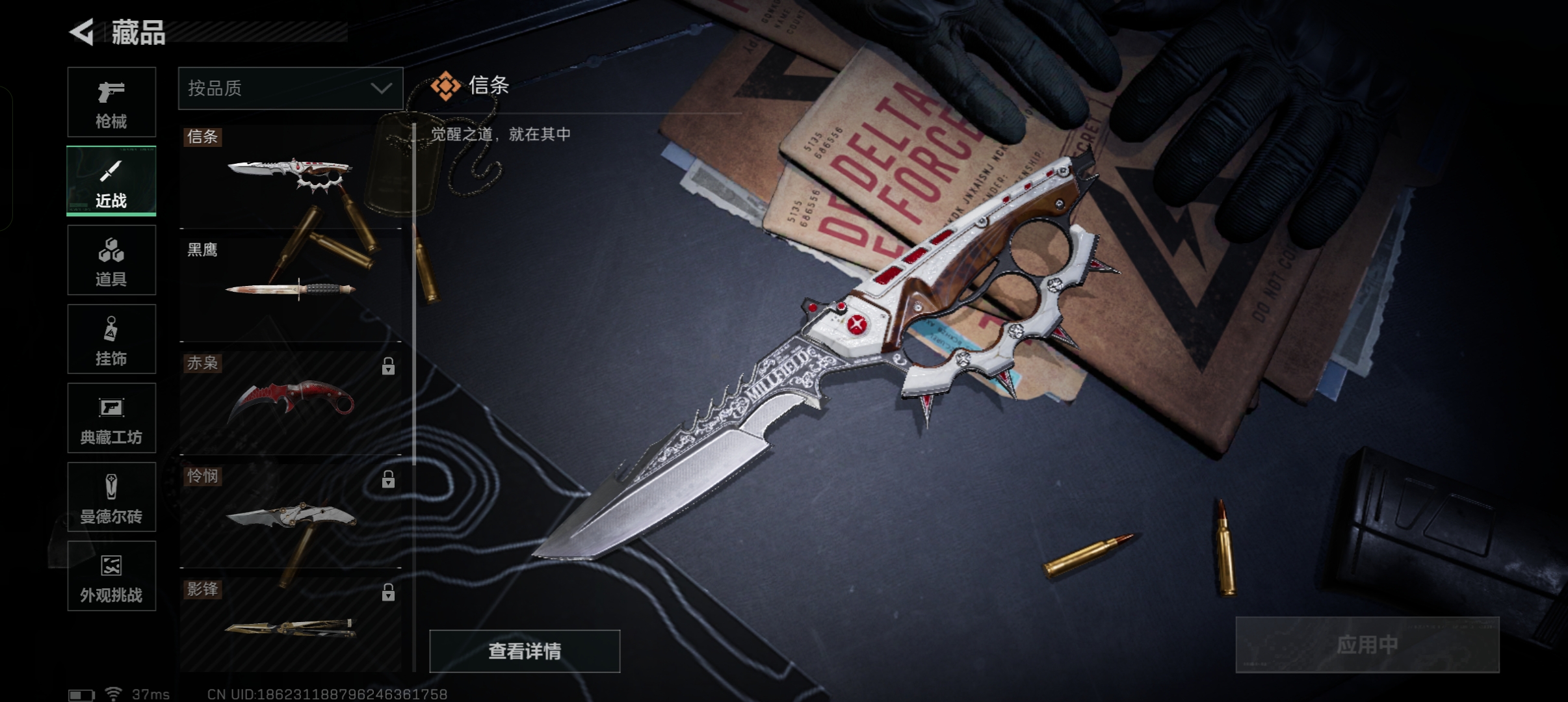 WZCMW41578王者荣耀账号详情图41