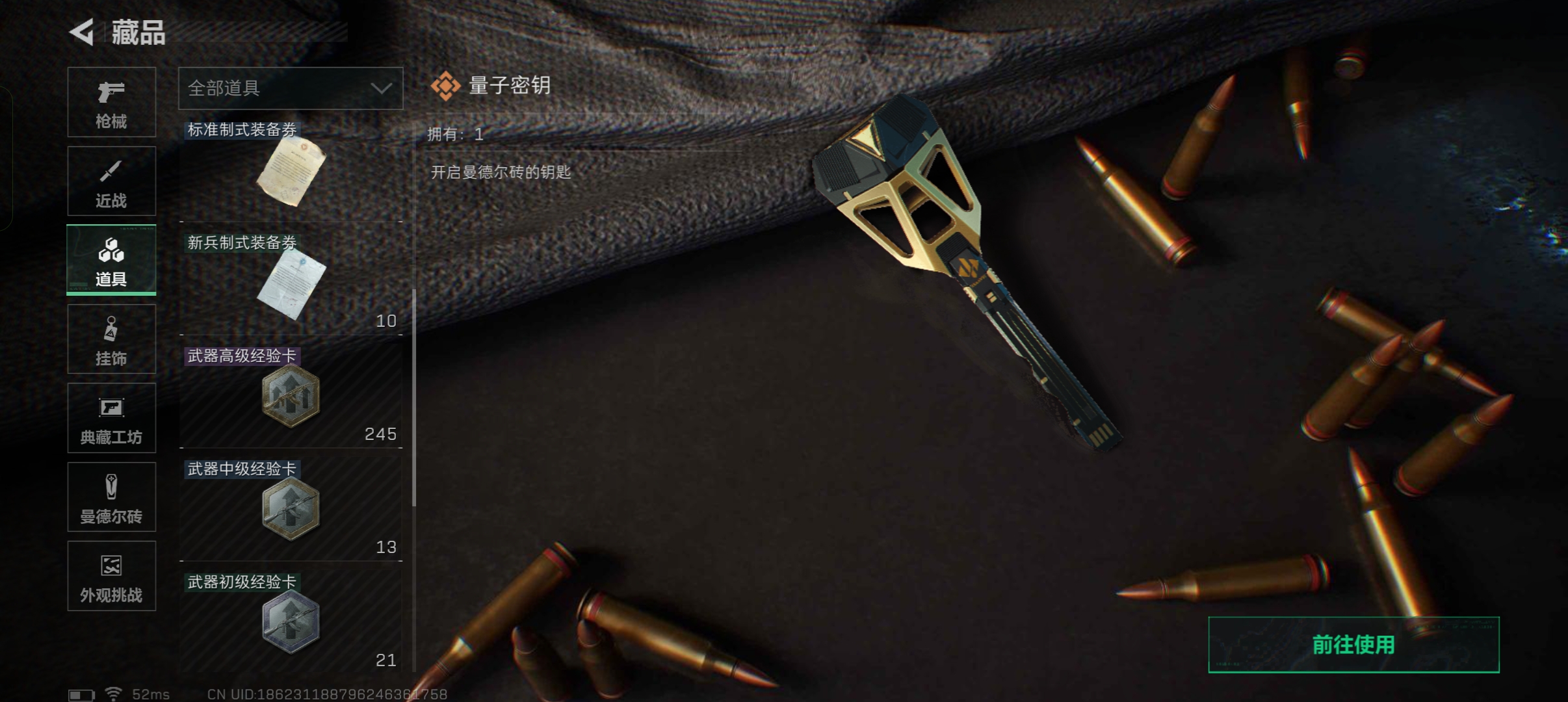 WZCMW41578王者荣耀账号详情图43