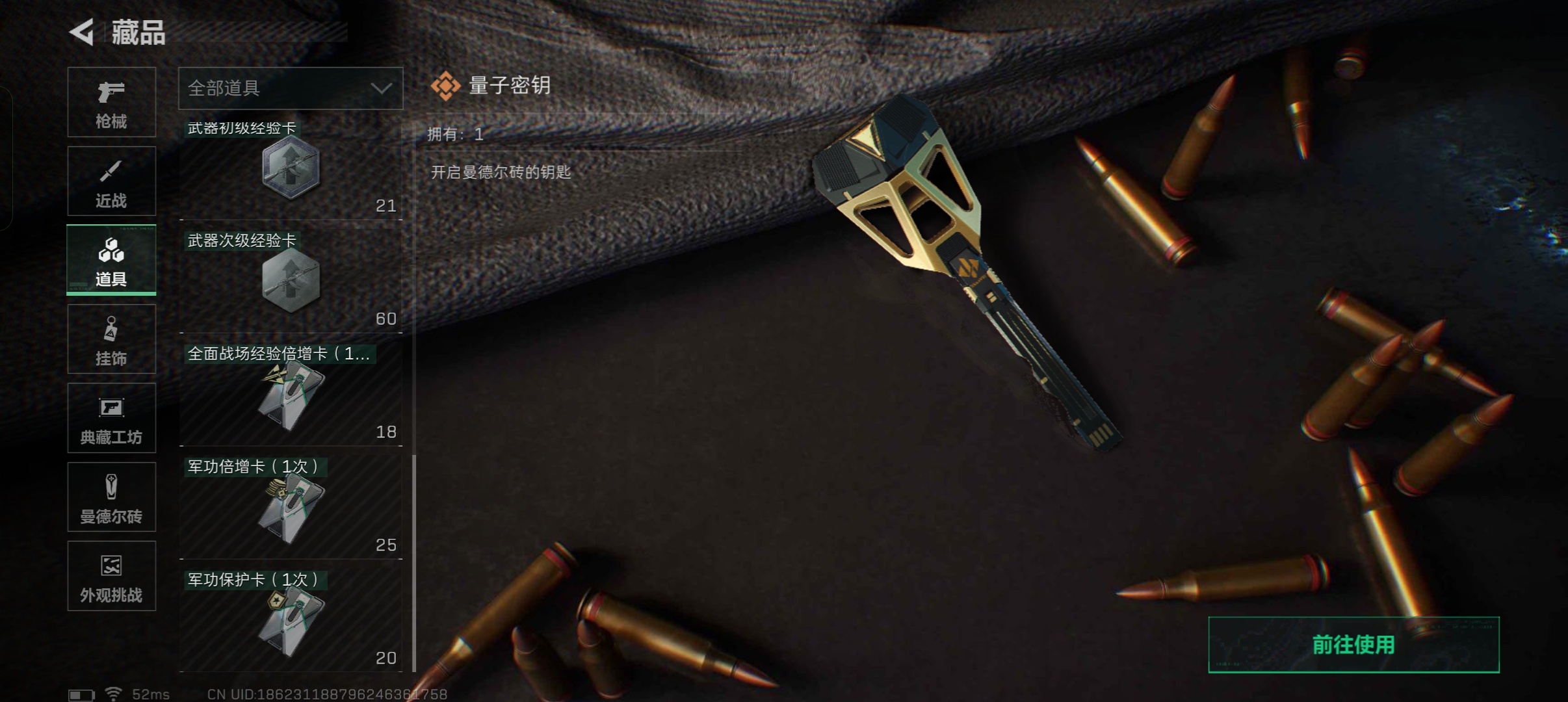 WZCMW41578王者荣耀账号详情图44