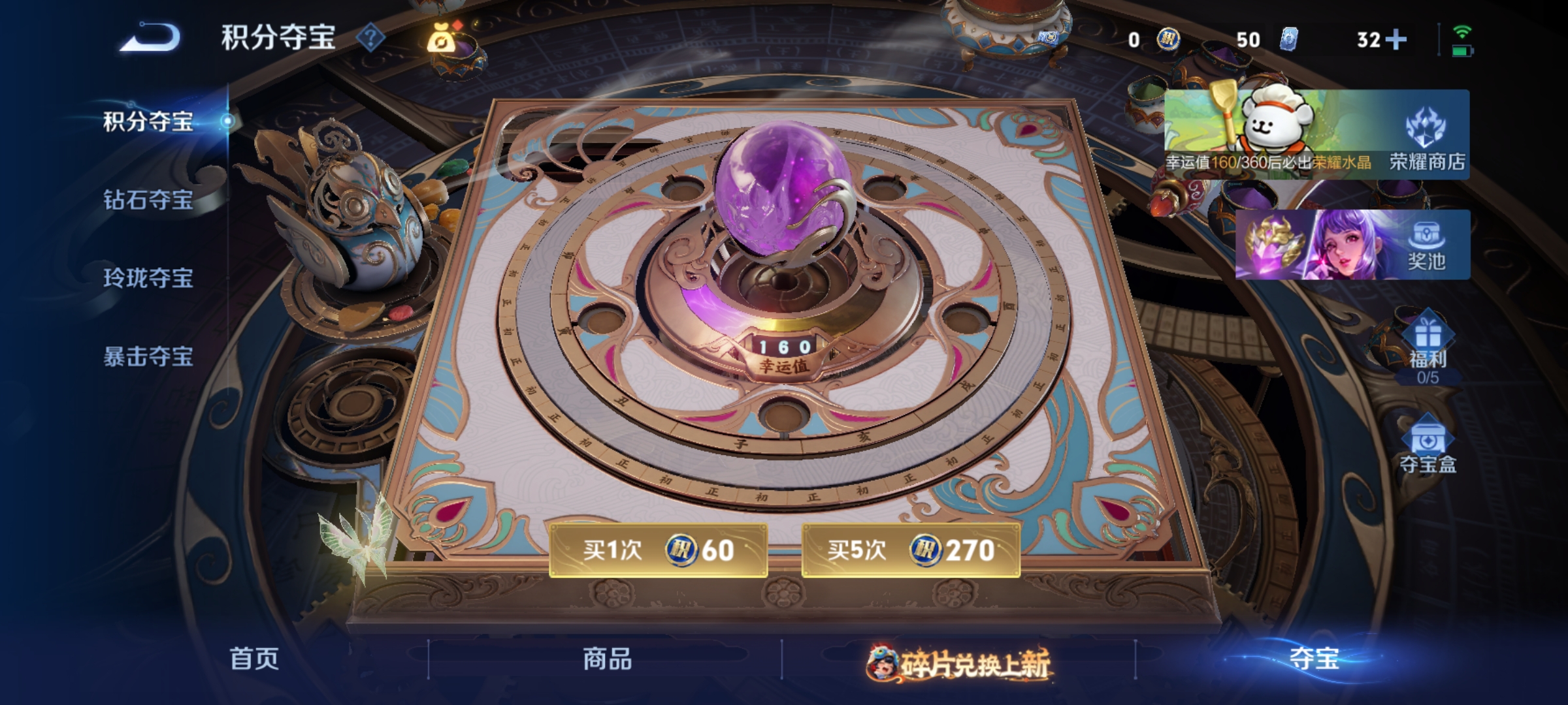 WZCMW4108427王者荣耀账号详情图11