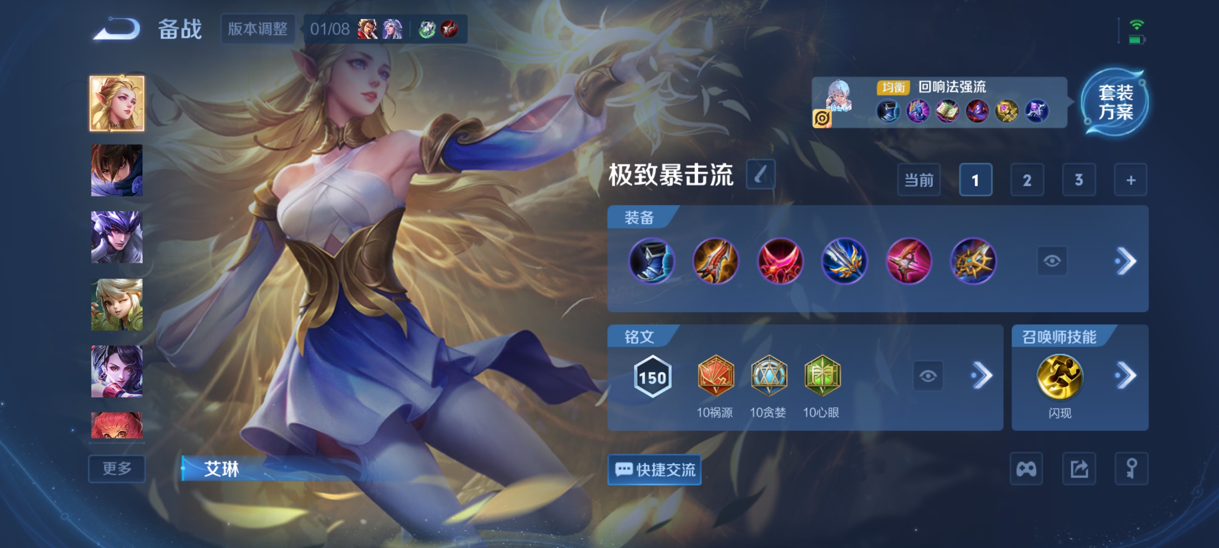 WZCMW4108427王者荣耀账号详情图12