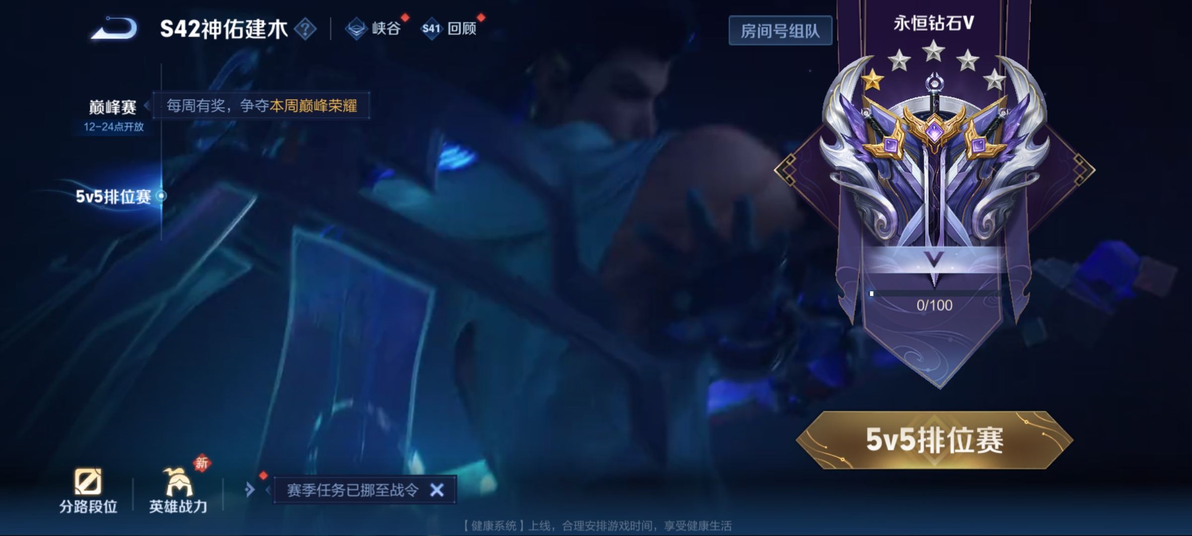 WZCMW4108427王者荣耀账号详情图13