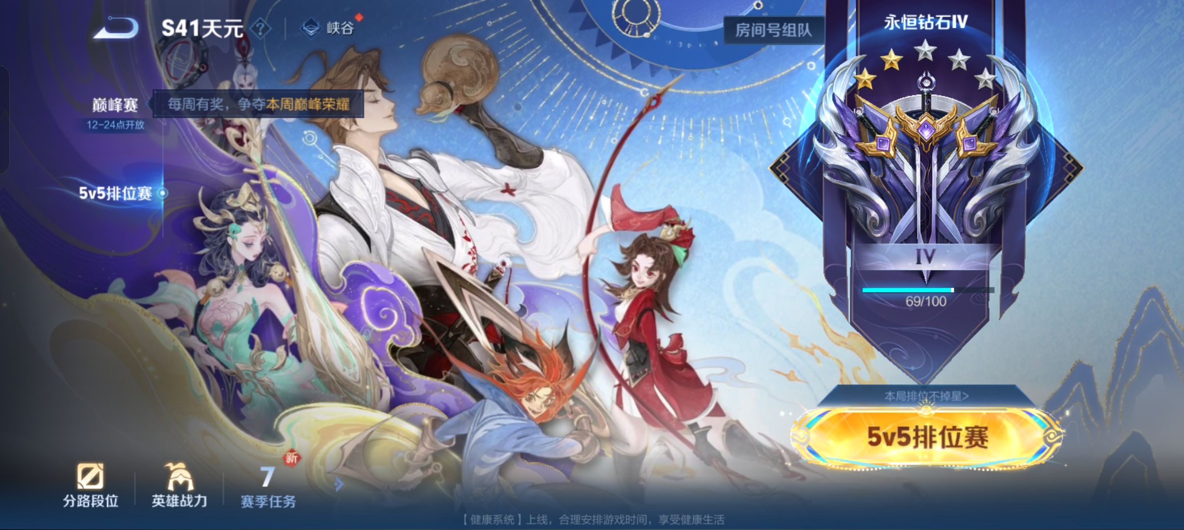 WZCMW418562王者荣耀账号详情图15