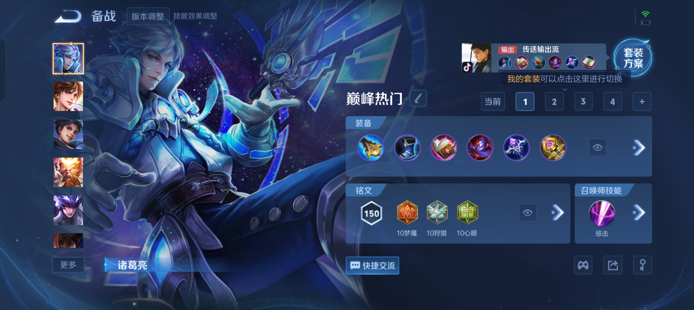 WZCMW418562王者荣耀账号详情图17