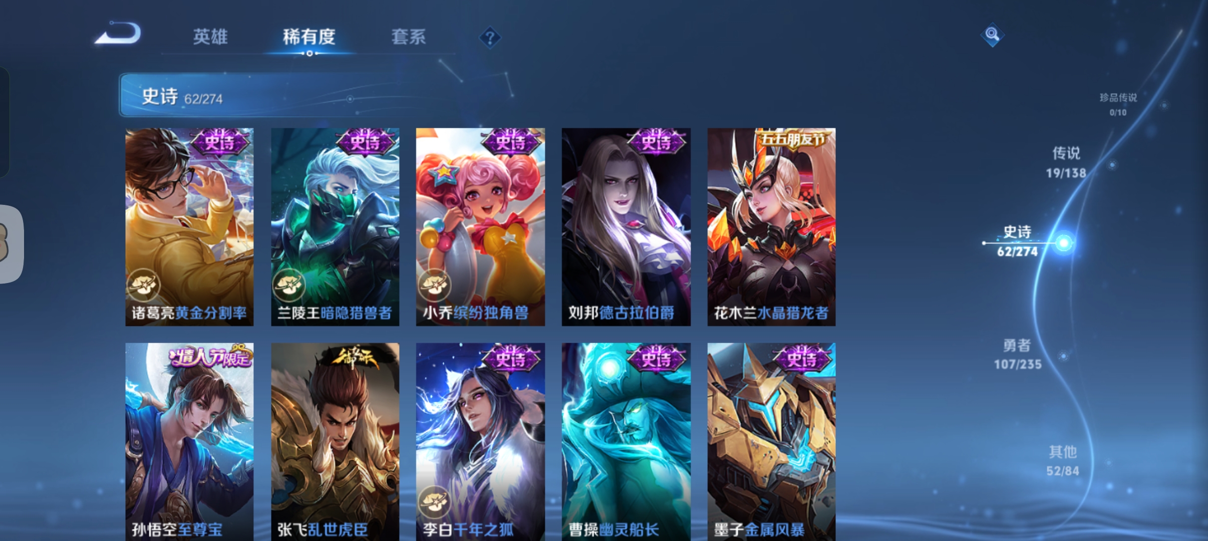 WZCMW4158661王者荣耀账号详情图10