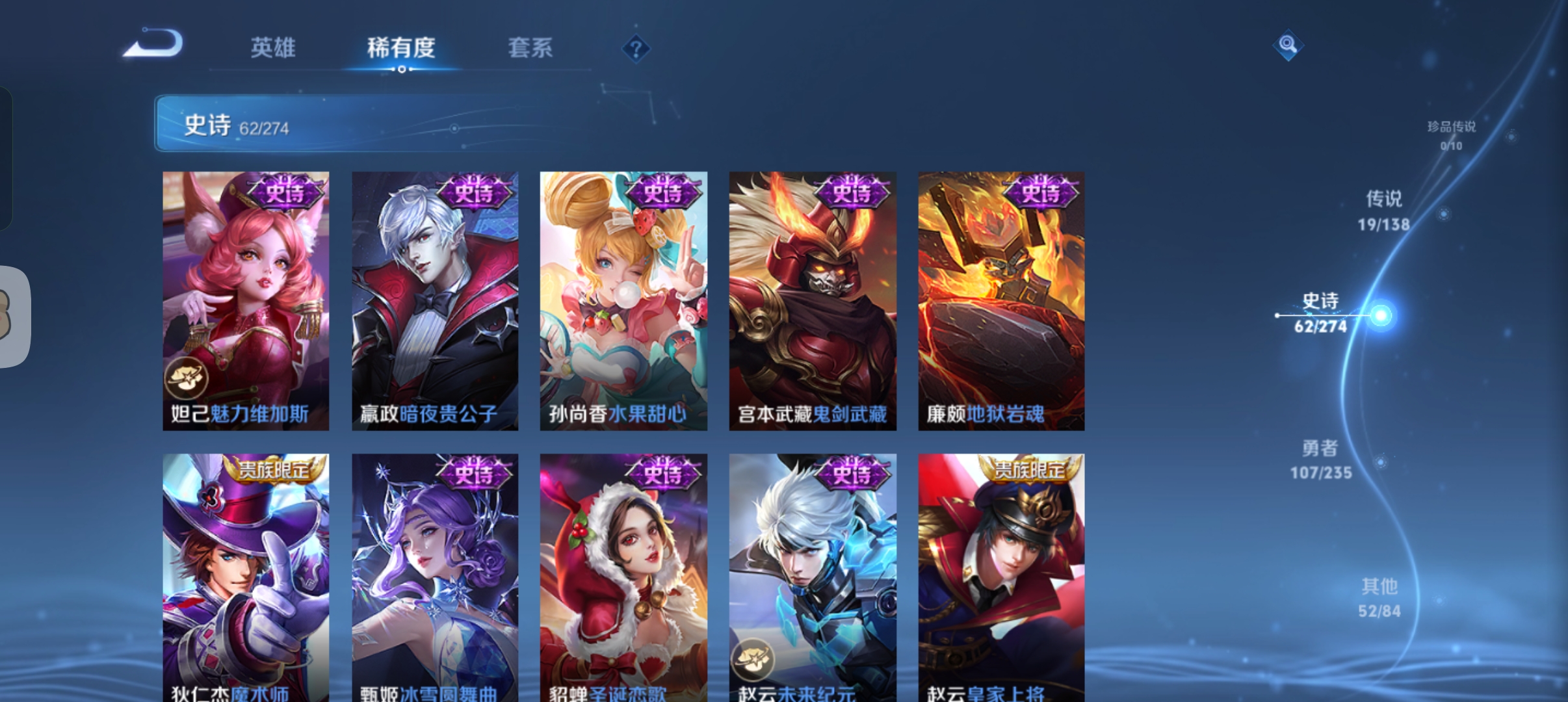 WZCMW4158661王者荣耀账号详情图11