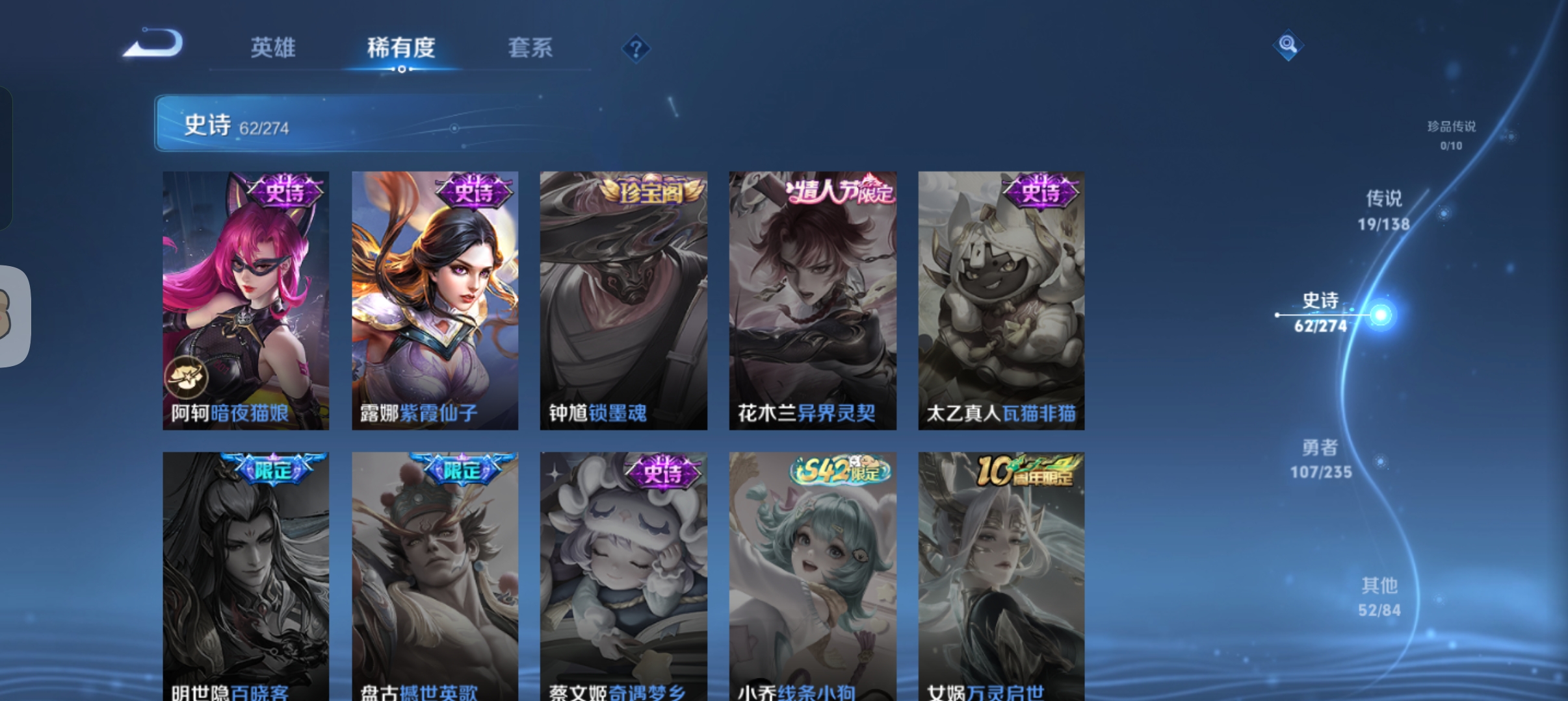 WZCMW4158661王者荣耀账号详情图12