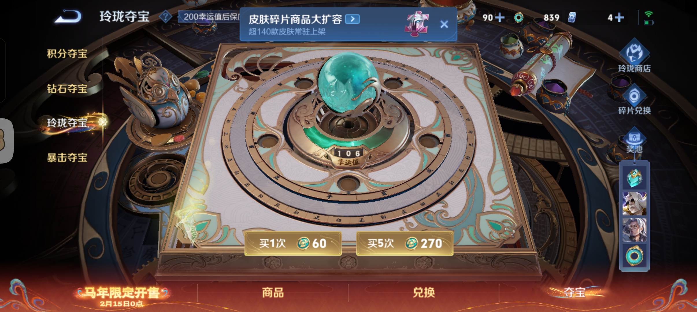 WZCMW4158661王者荣耀账号详情图16