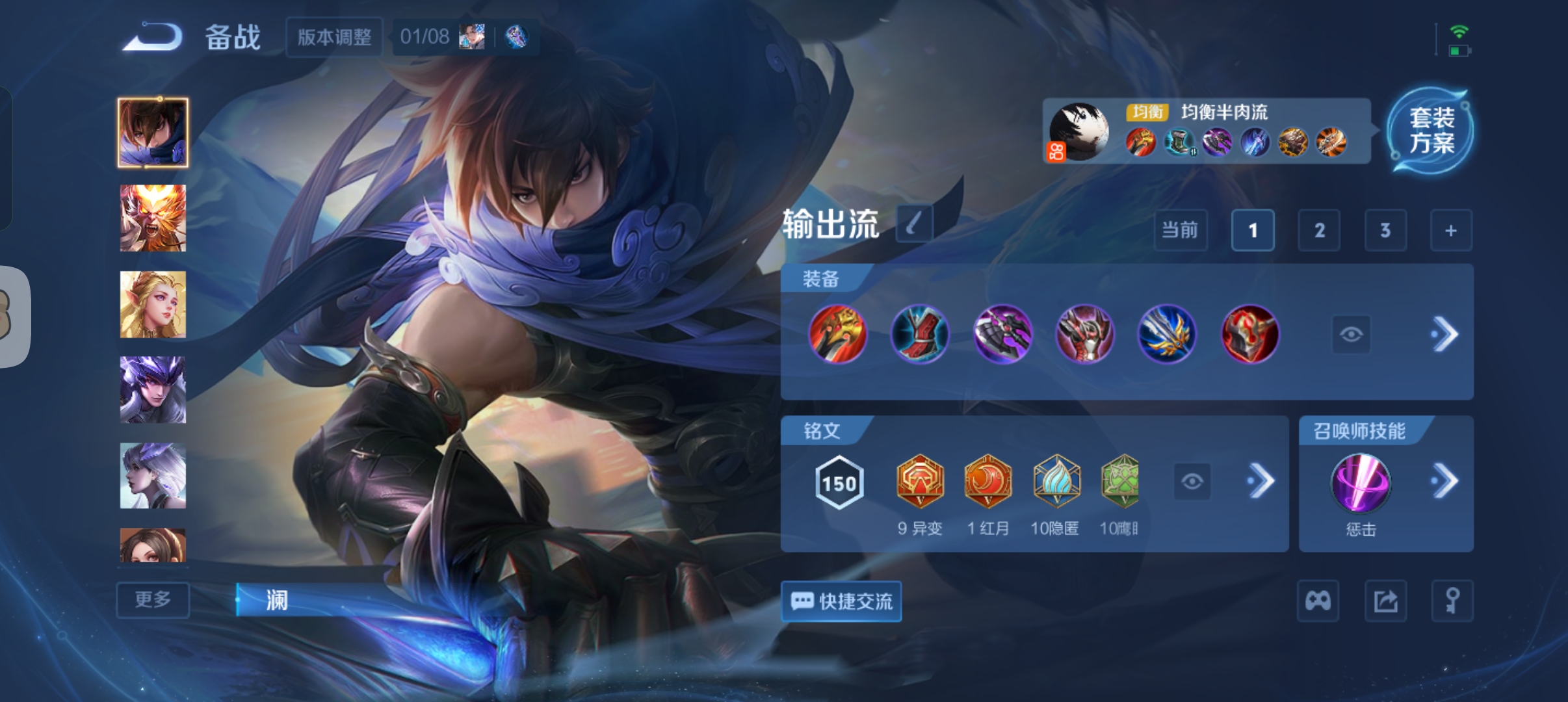 WZCMW4158661王者荣耀账号详情图17