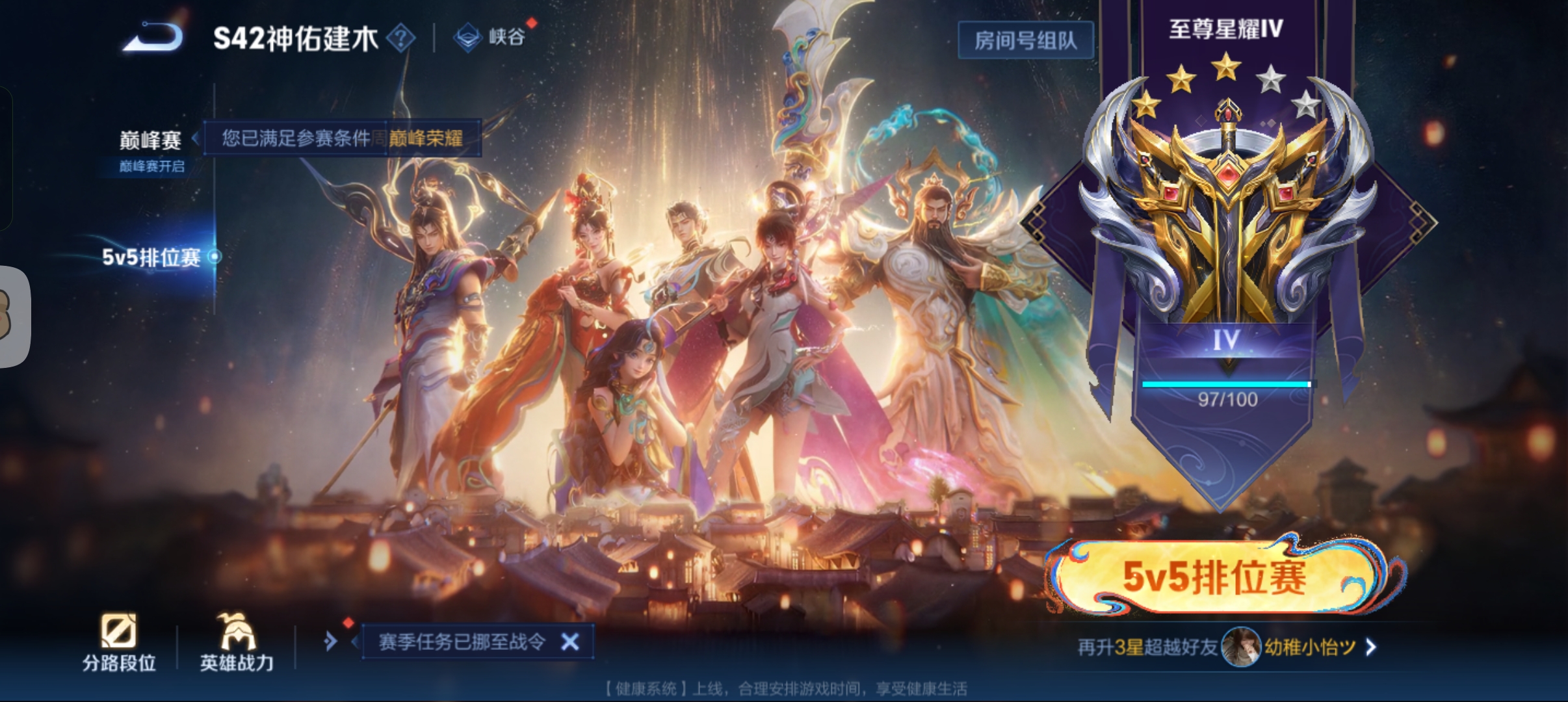 WZCMW4158661王者荣耀账号详情图18