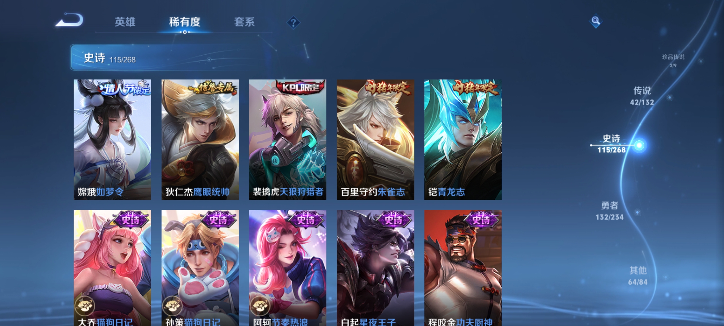 WZCMW4101549王者荣耀账号详情图19