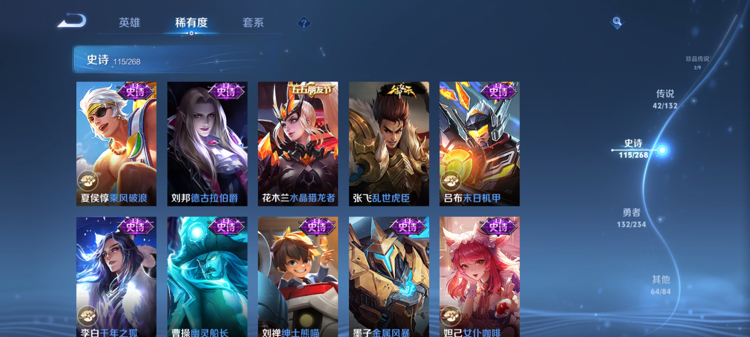 WZCMW4101549王者荣耀账号详情图21