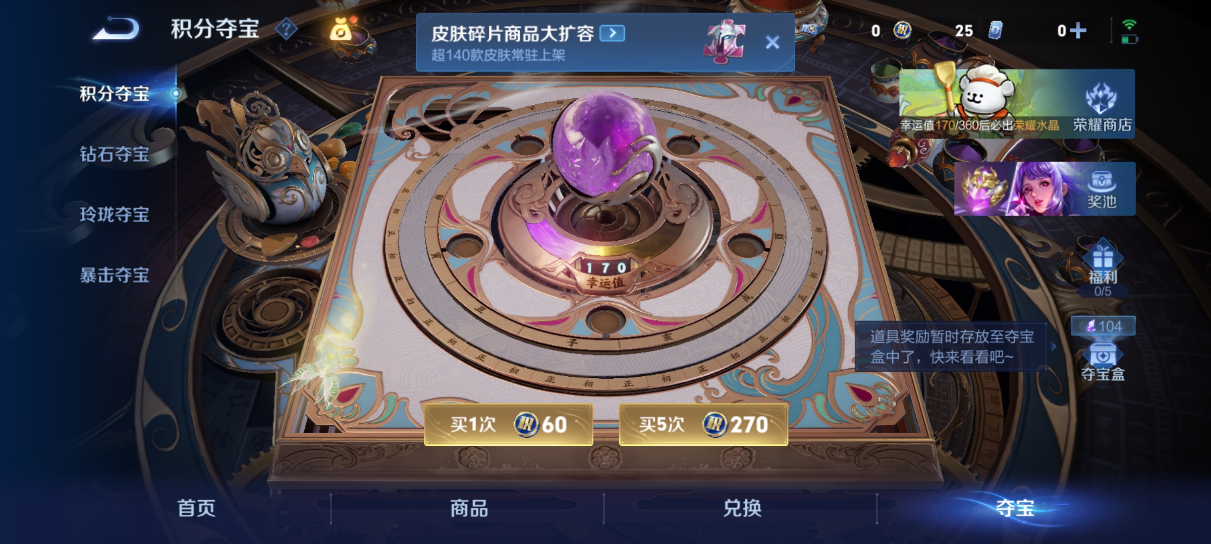 WZCMW4101549王者荣耀账号详情图26