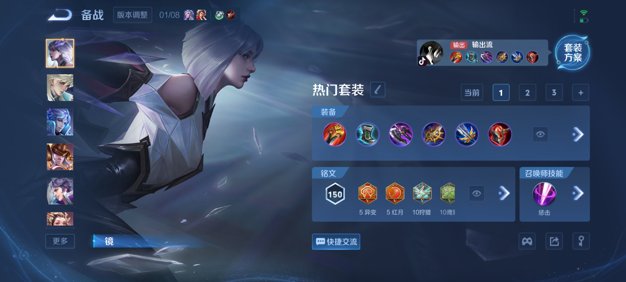 WZCMW4101549王者荣耀账号详情图27