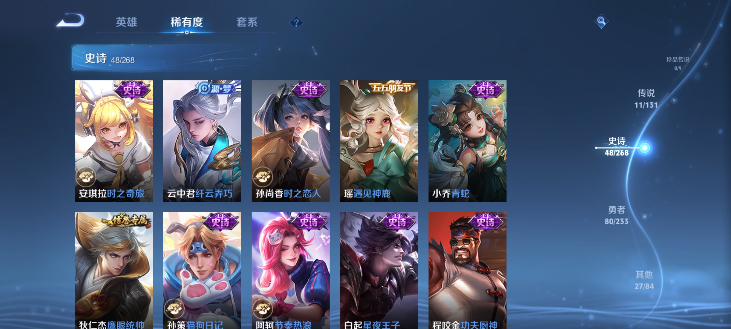 WZCMW482881王者荣耀账号详情图10