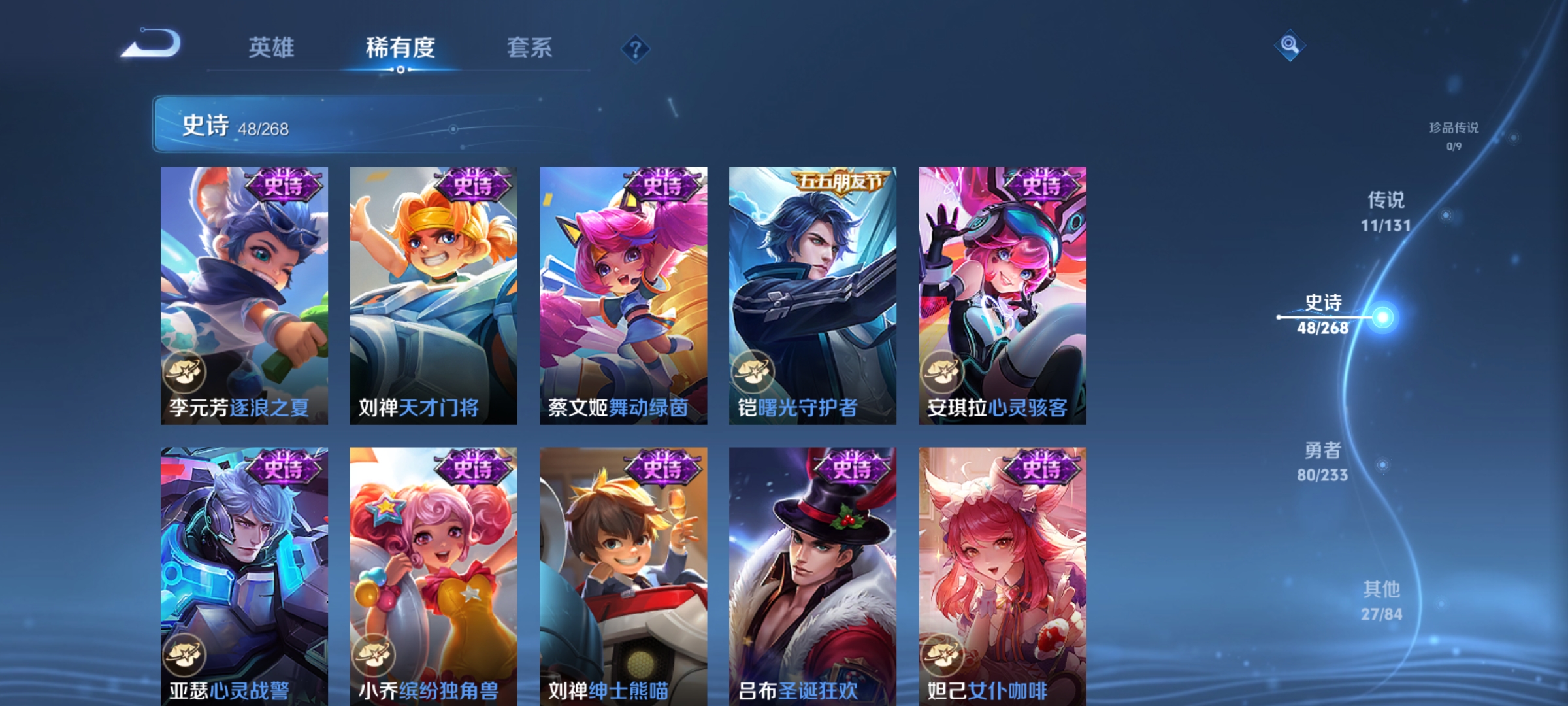 WZCMW482881王者荣耀账号详情图11